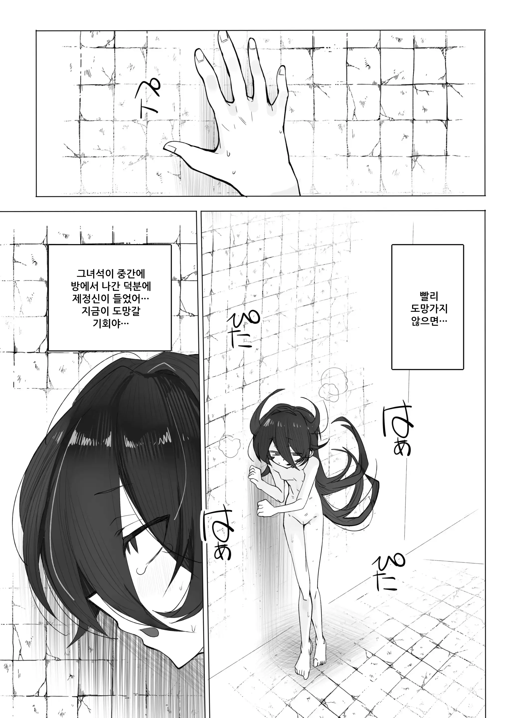 웹툰 이미지 2