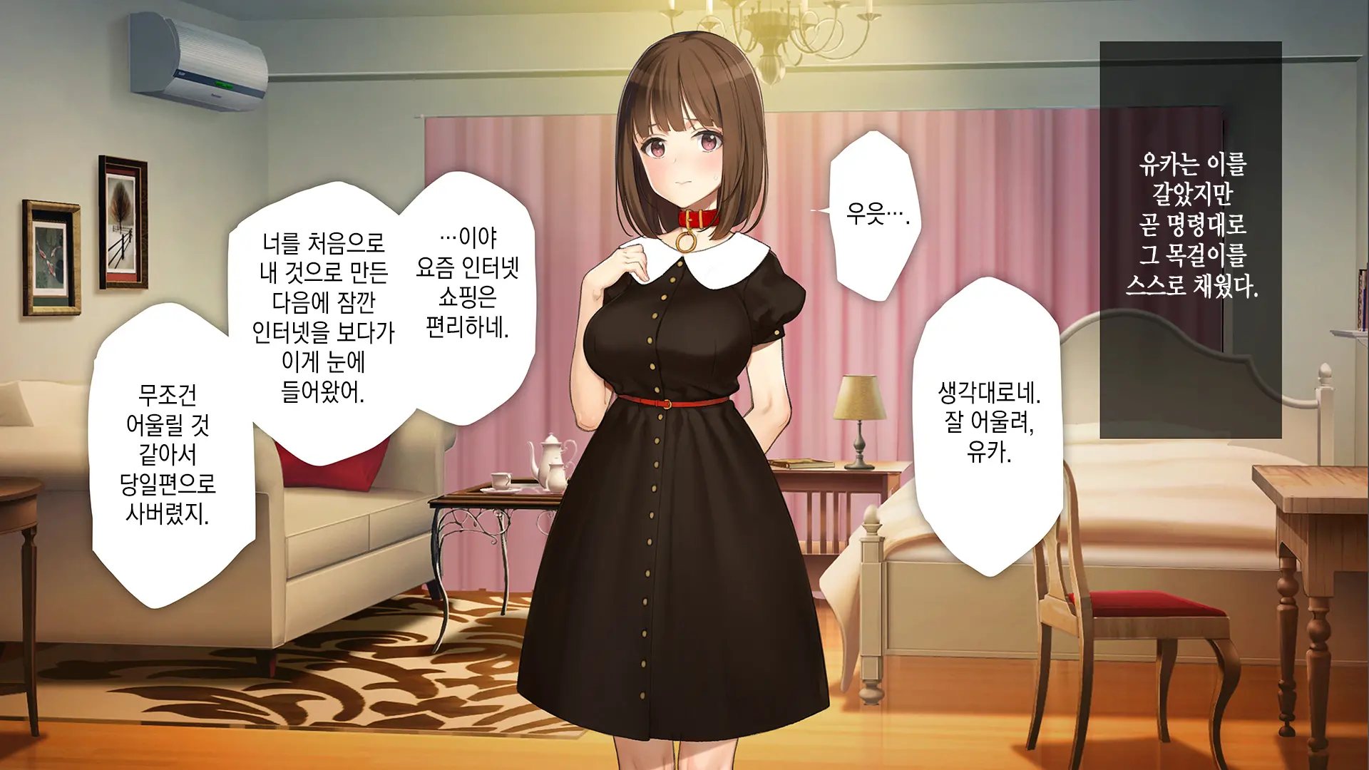 웹툰 이미지 134