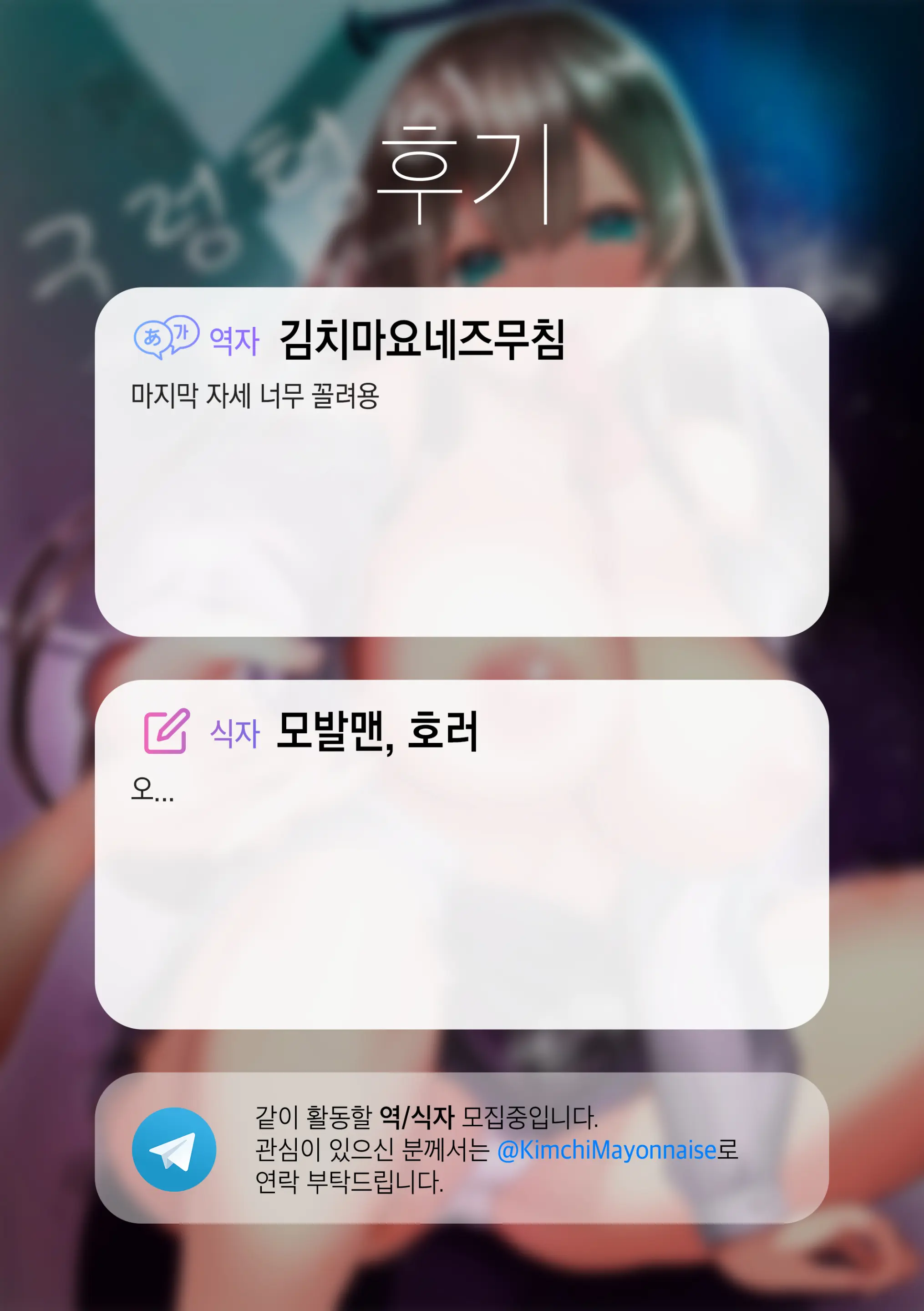 웹툰 이미지 64