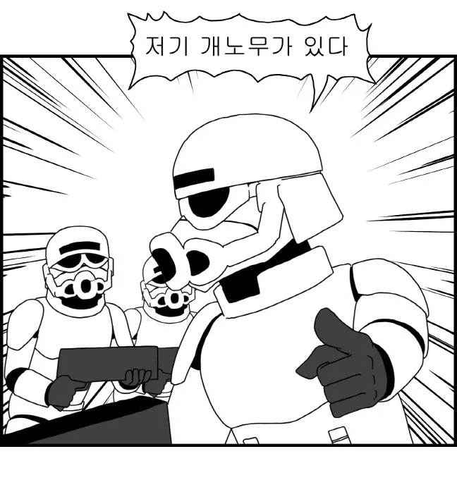 웹툰 이미지 69