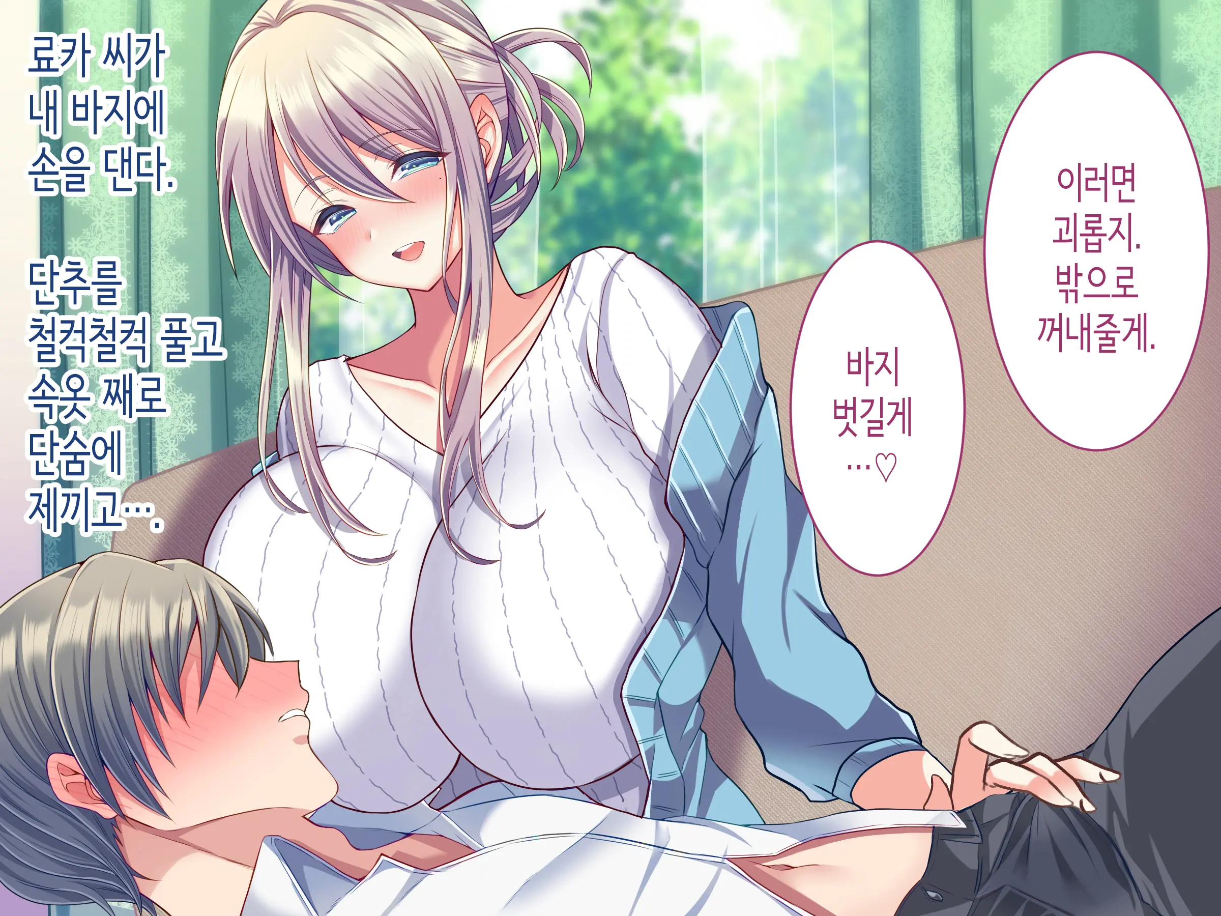 웹툰 이미지 72