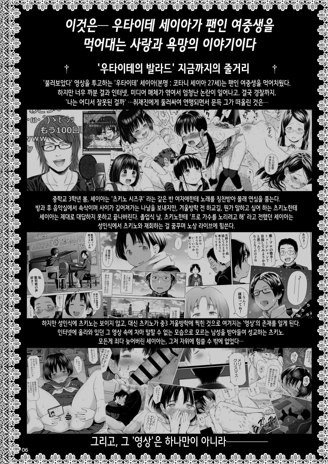웹툰 이미지 4