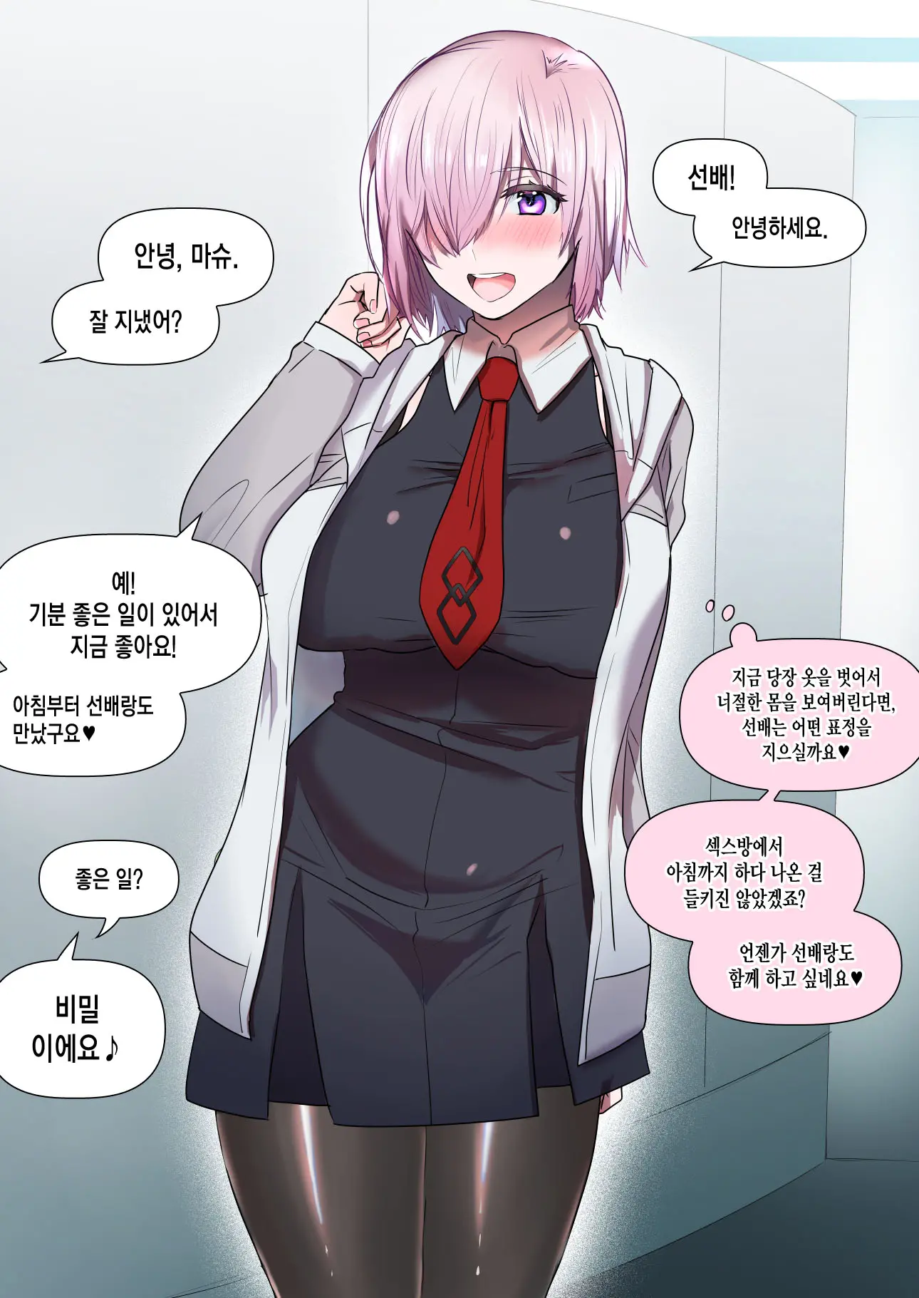웹툰 이미지 14