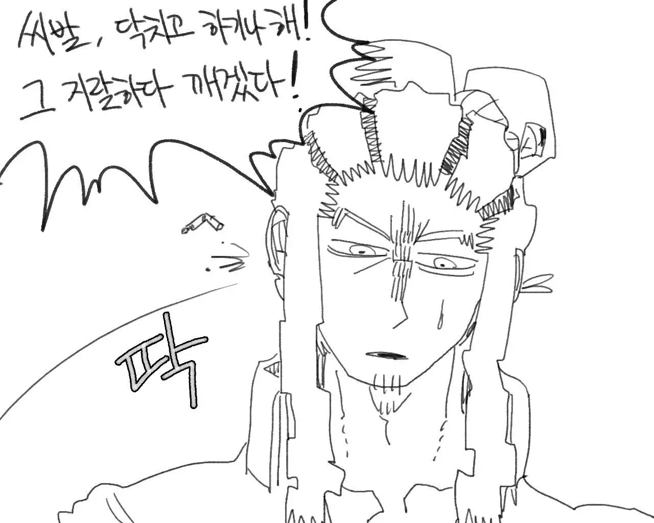 웹툰 이미지 112