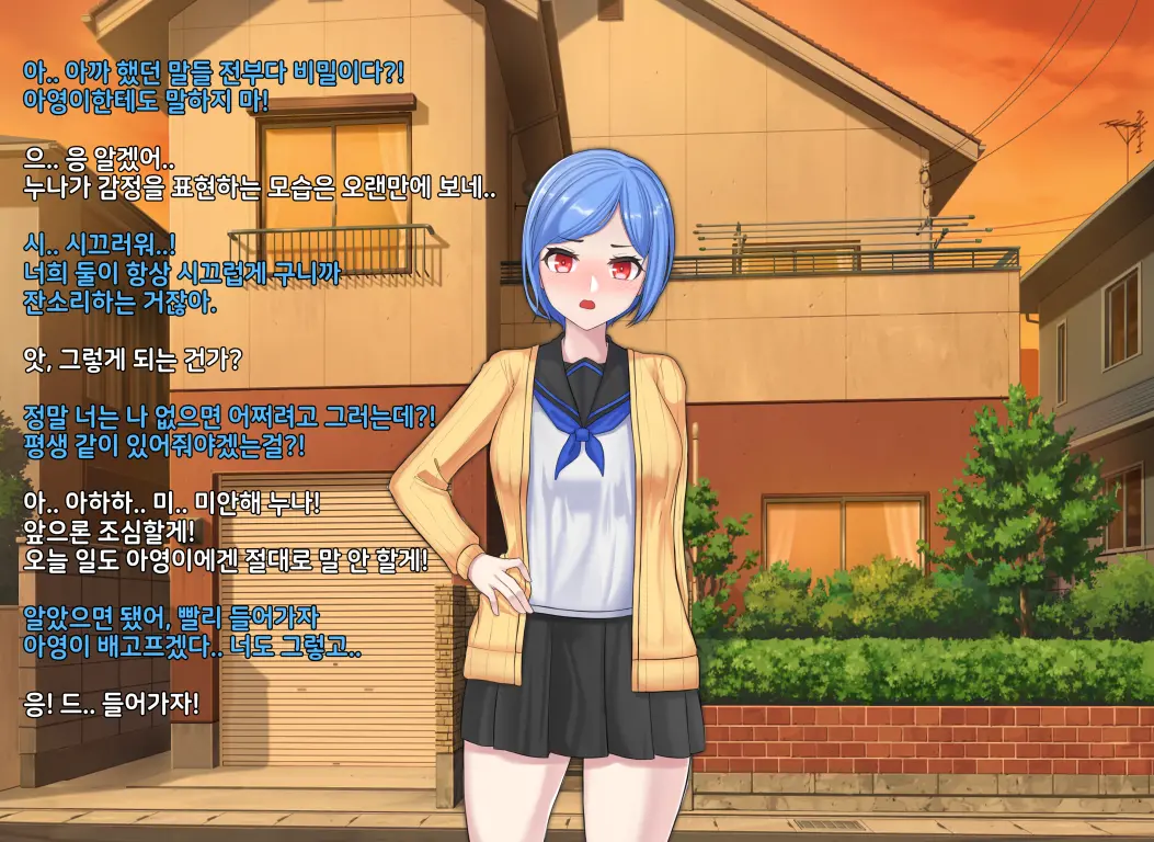 웹툰 이미지 58