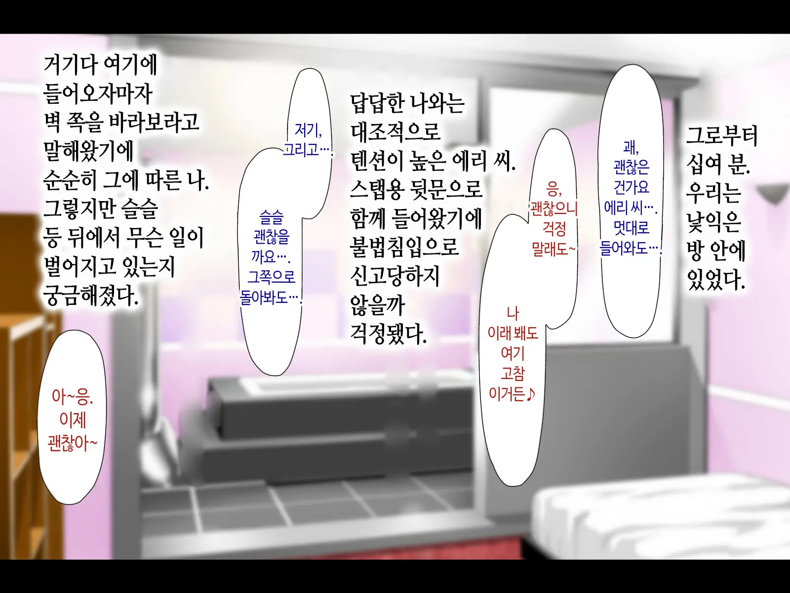 웹툰 이미지 260