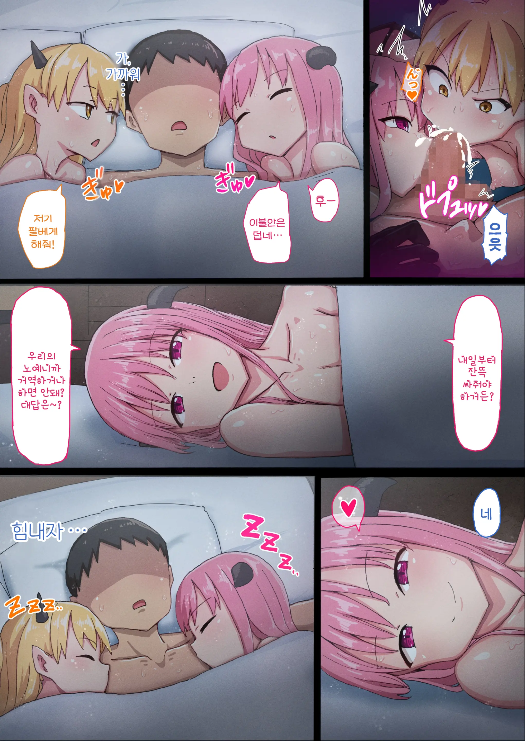 웹툰 이미지 23