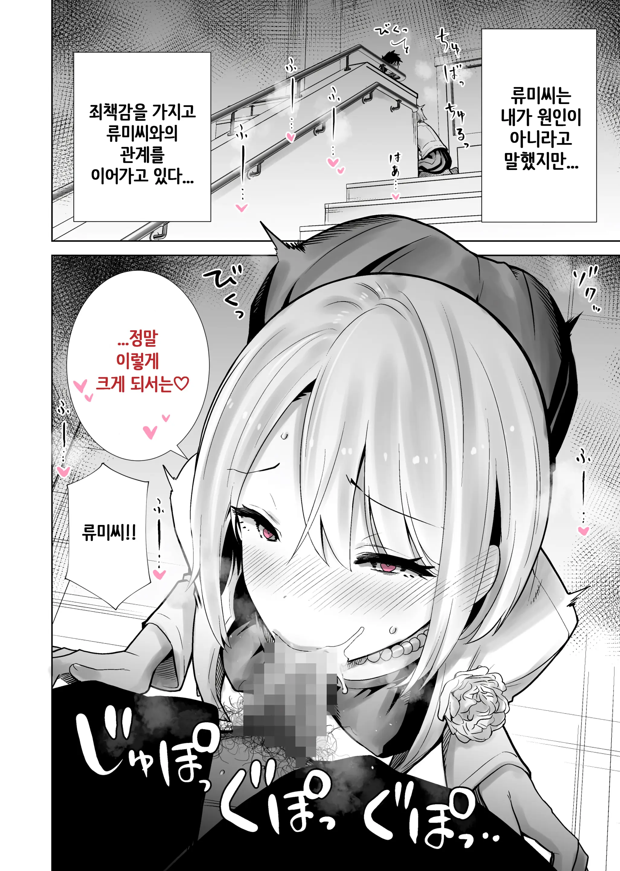 웹툰 이미지 4