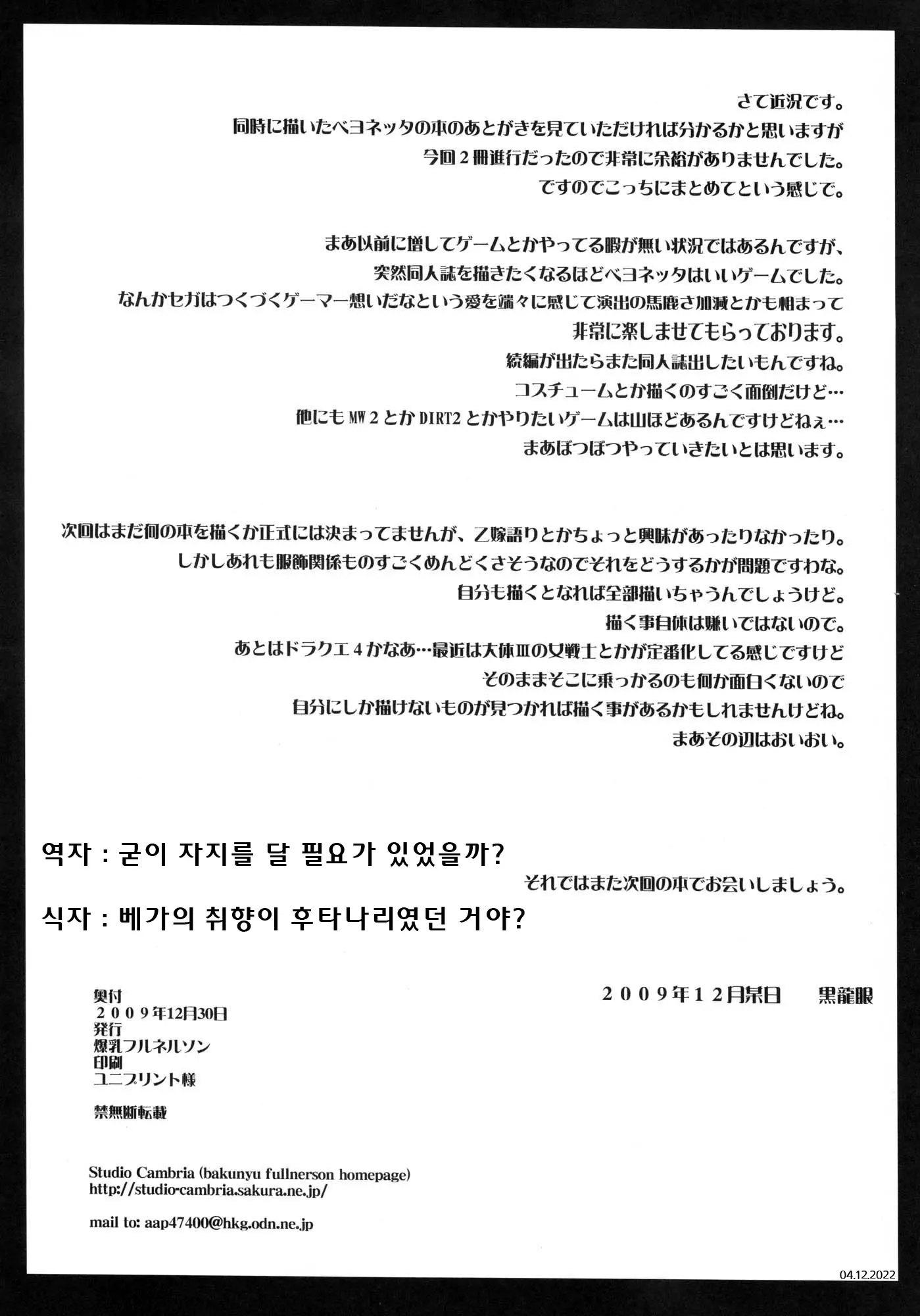 웹툰 이미지 28