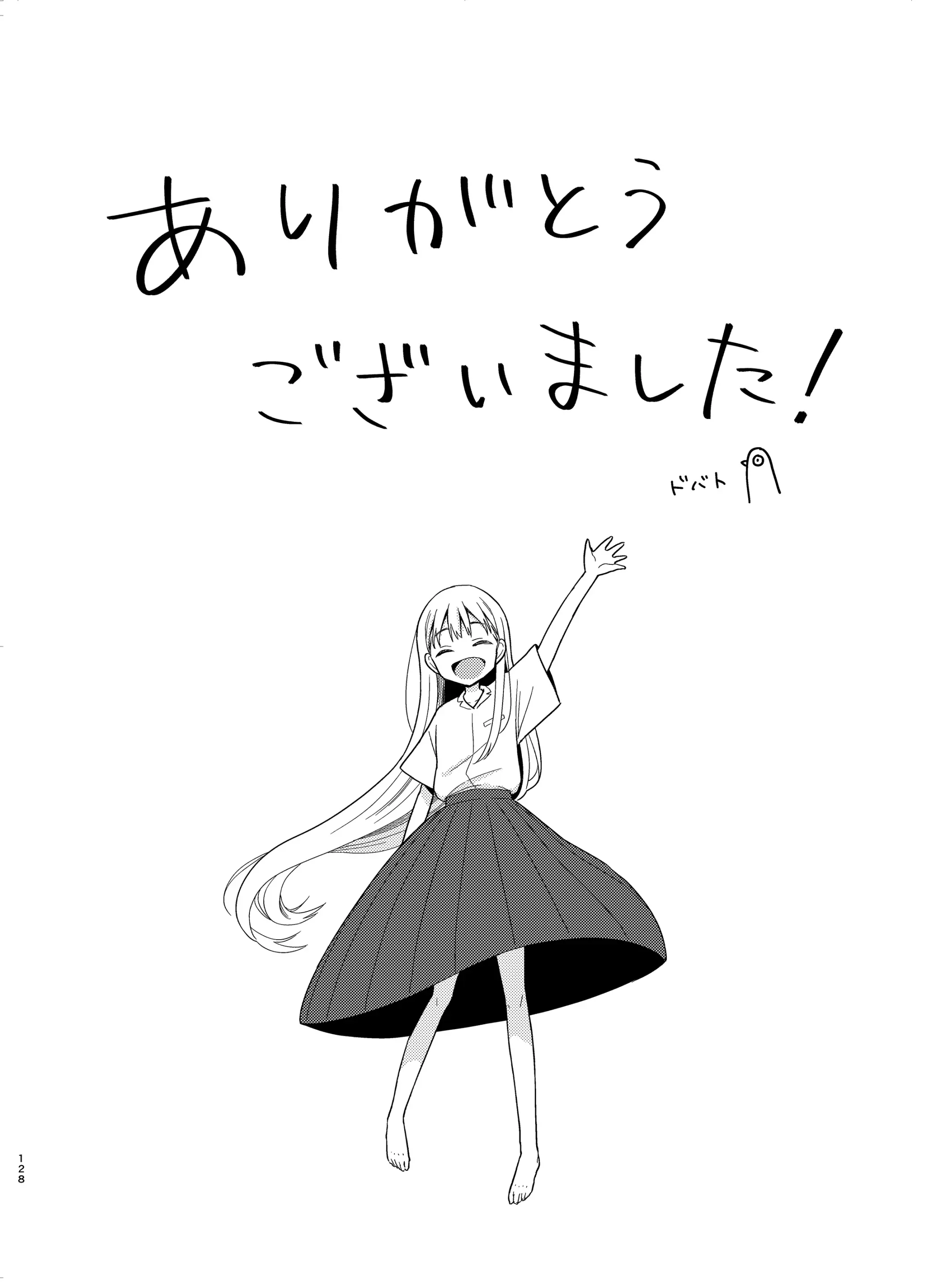 웹툰 이미지 125