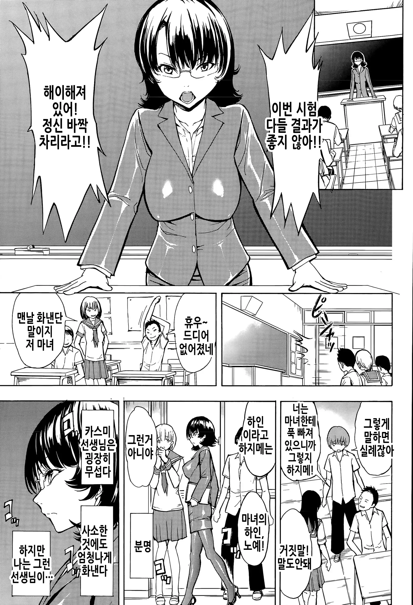 웹툰 이미지 1