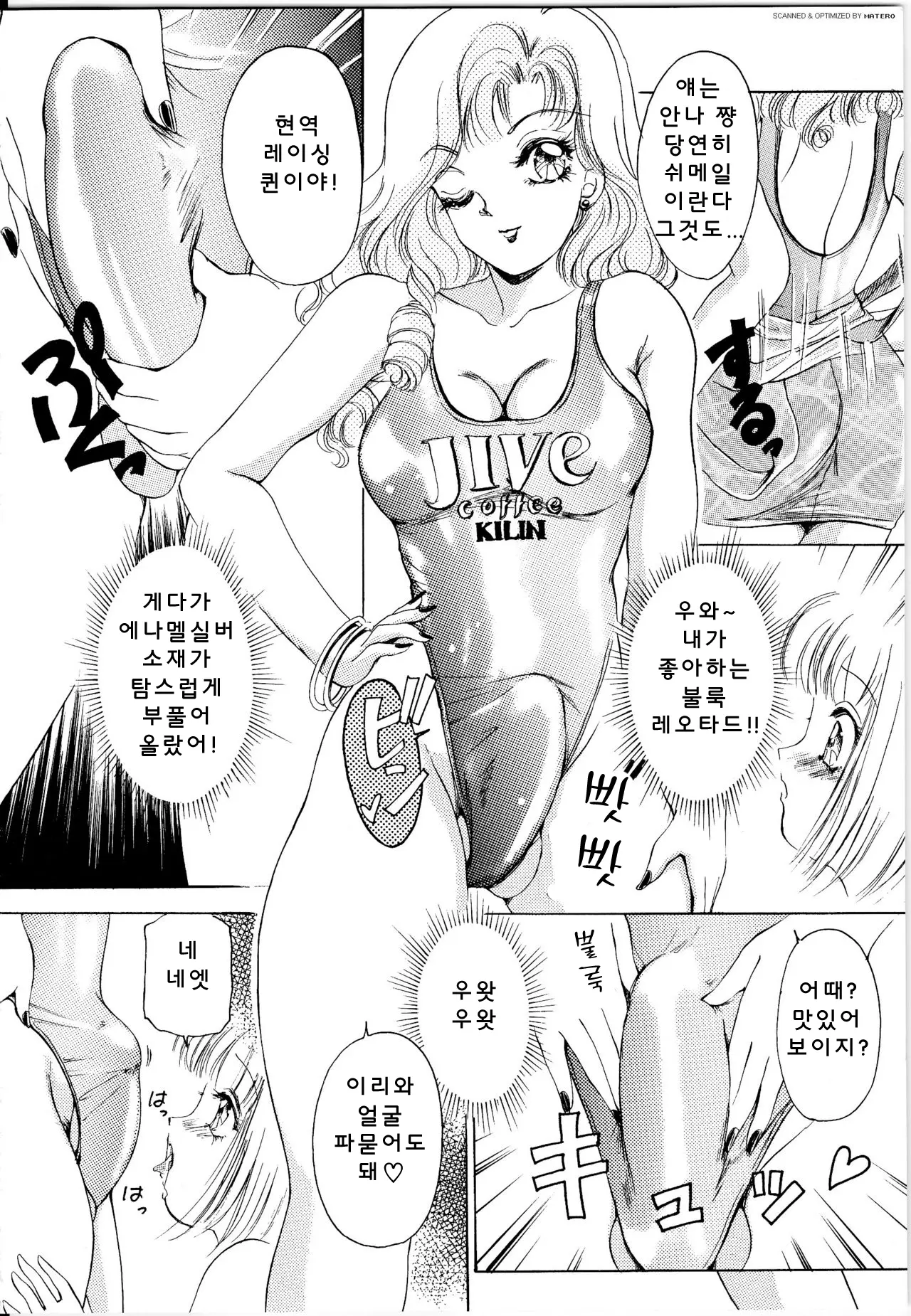 웹툰 이미지 26