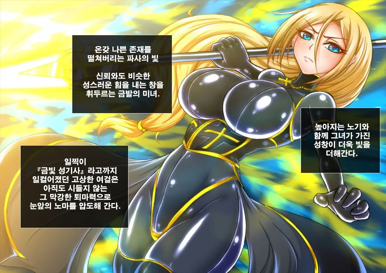 웹툰 이미지 6
