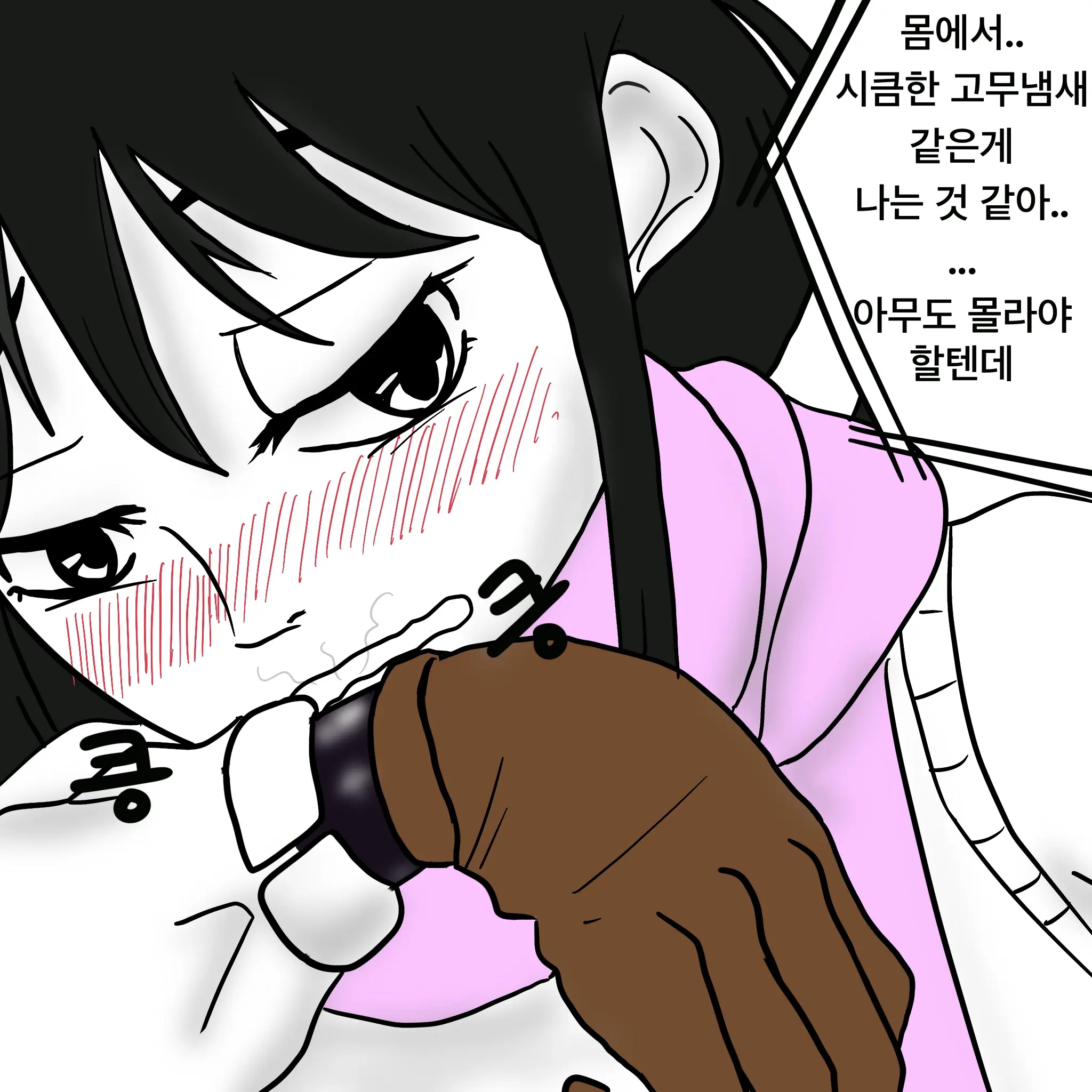 웹툰 이미지 69