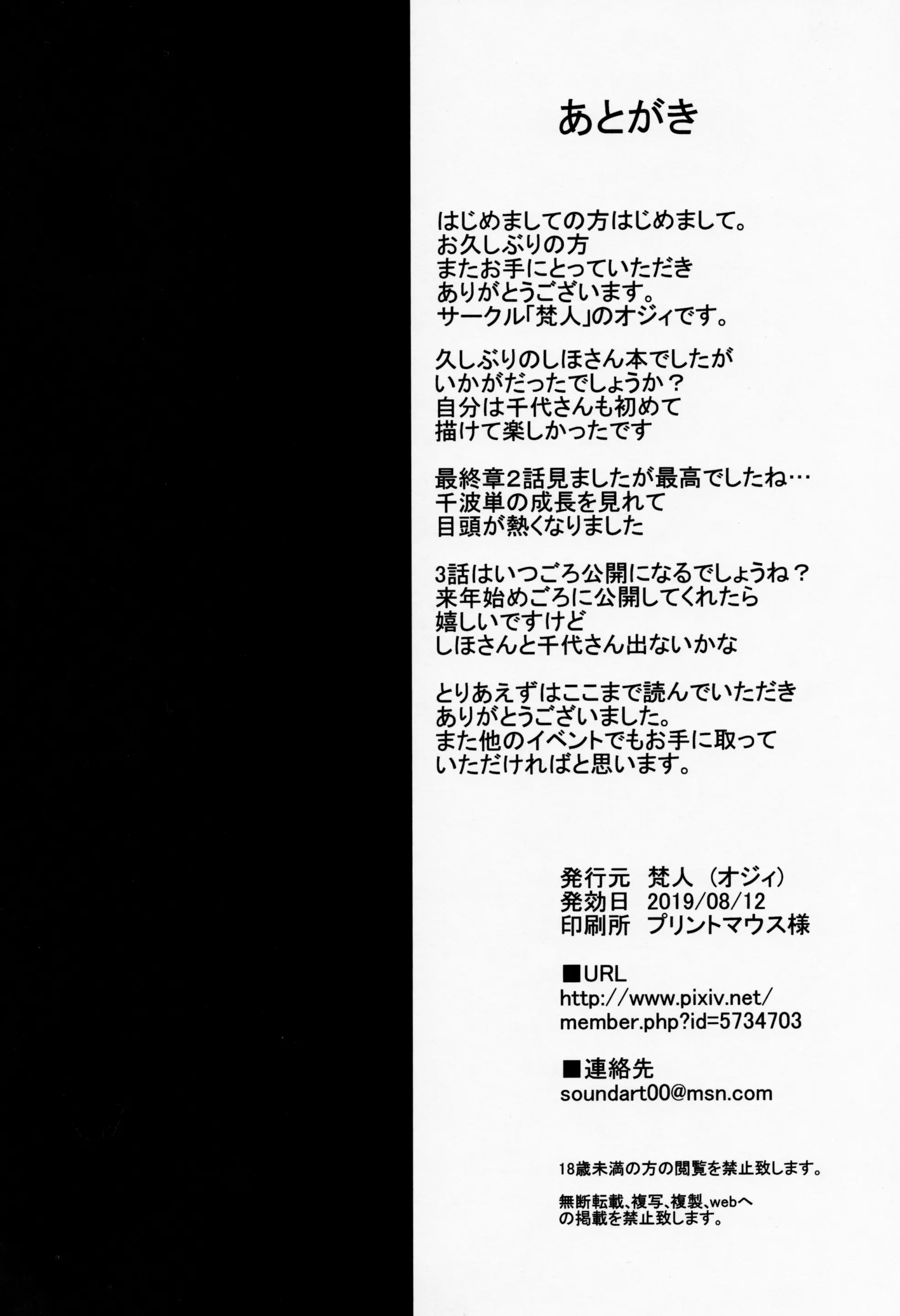 웹툰 이미지 21