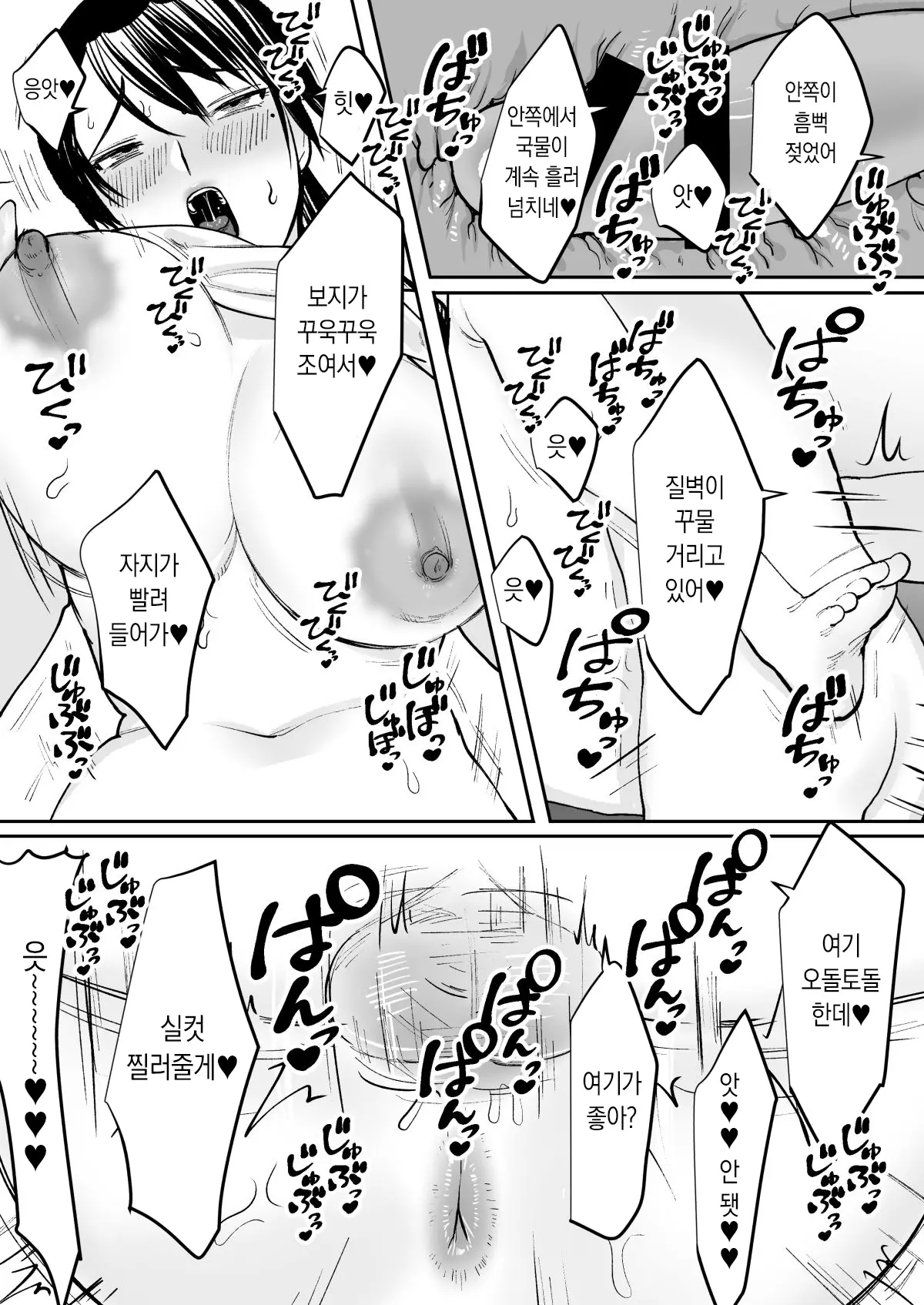웹툰 이미지 28