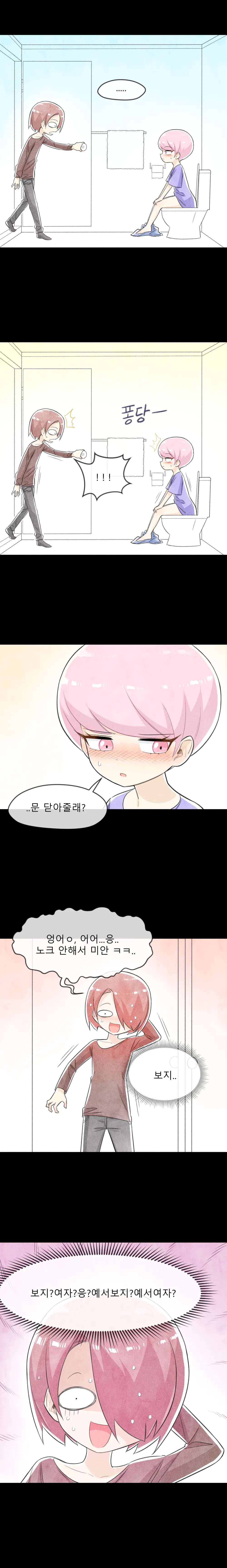 웹툰 이미지 16