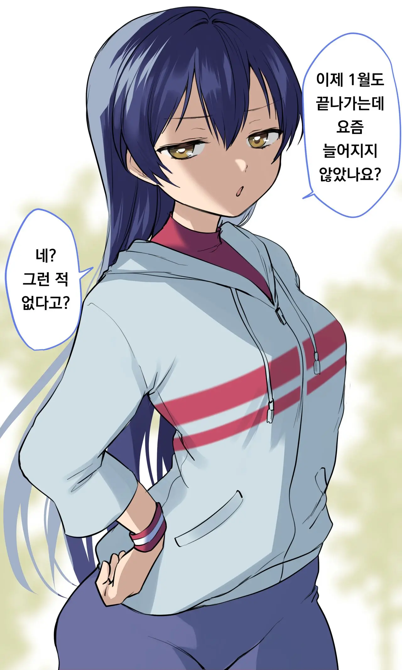 웹툰 이미지 0
