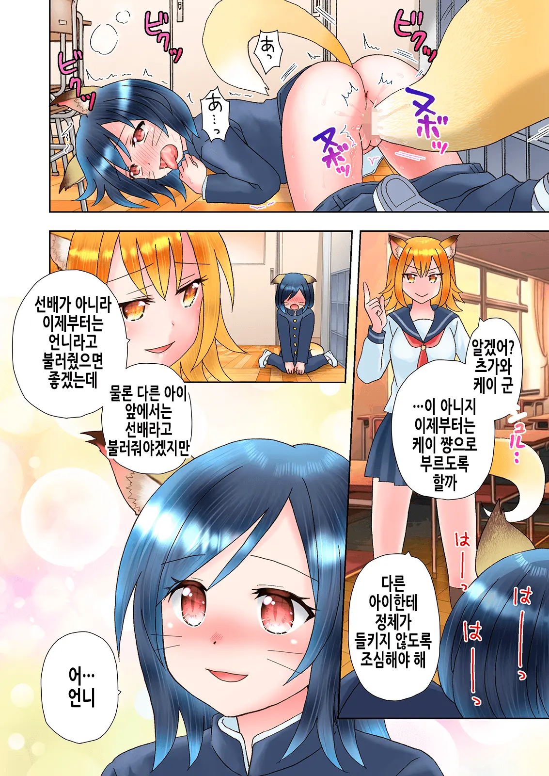 웹툰 이미지 15
