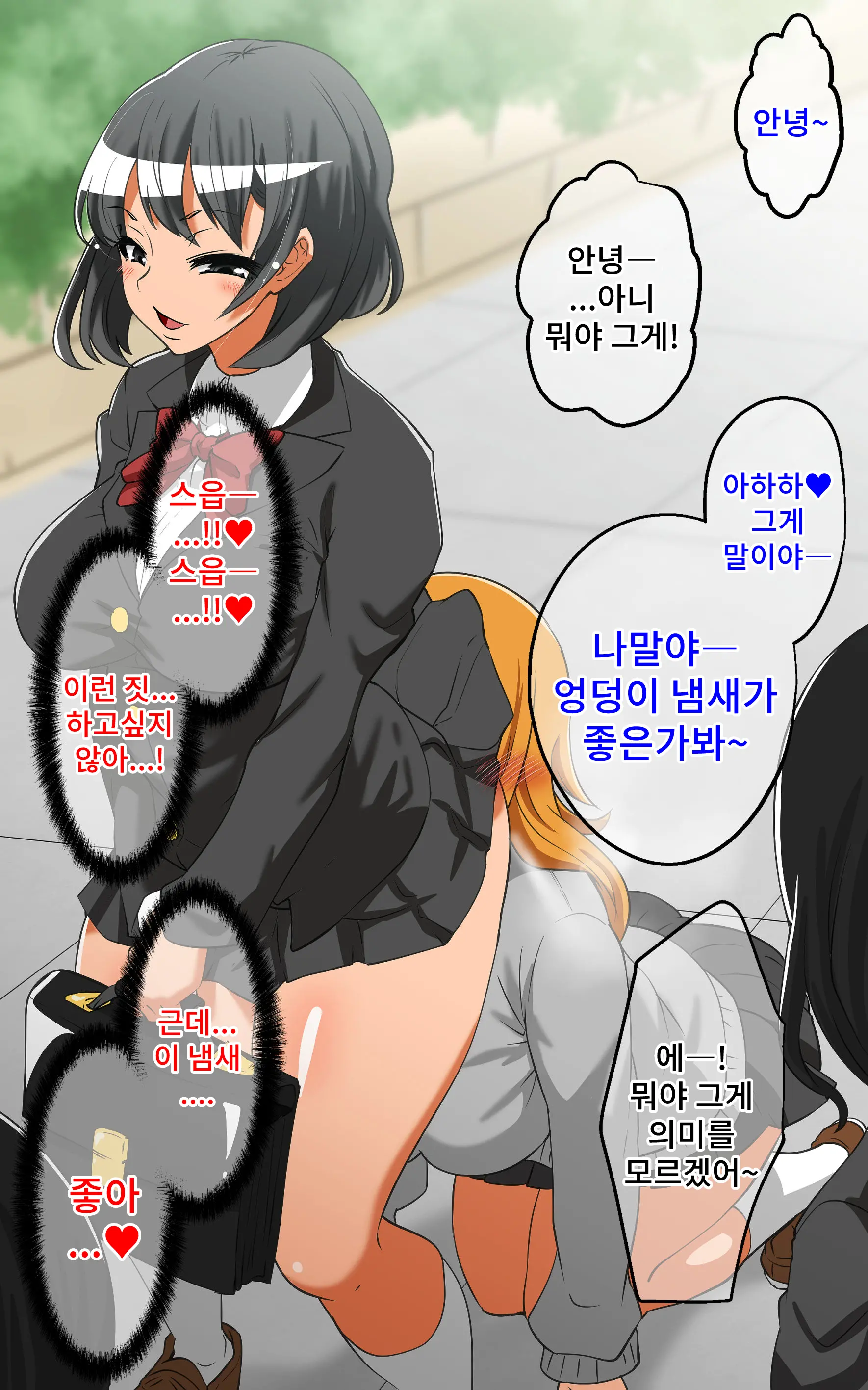 웹툰 이미지 116