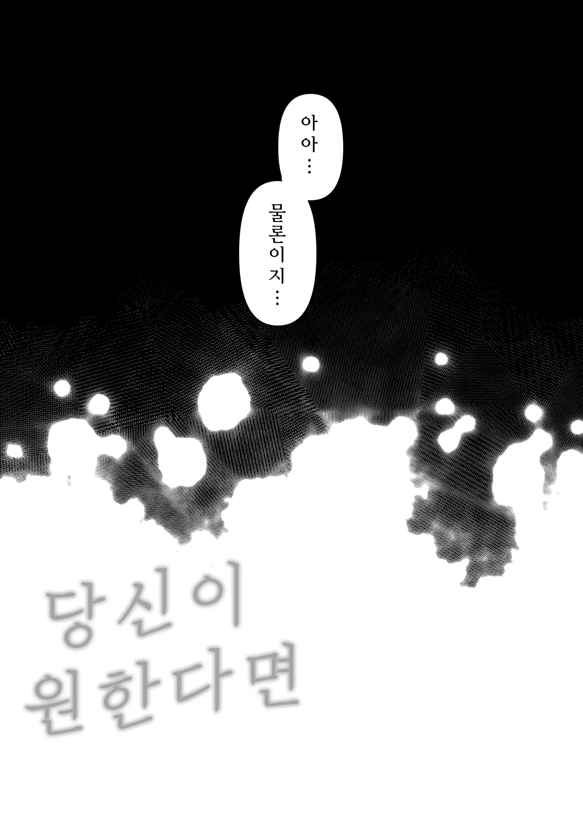 웹툰 이미지 92