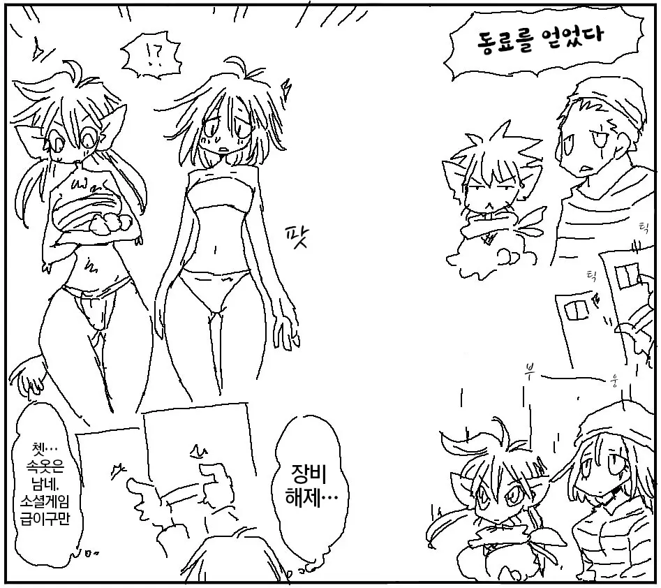 웹툰 이미지 482
