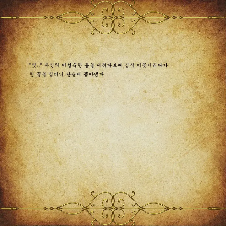 웹툰 이미지 21