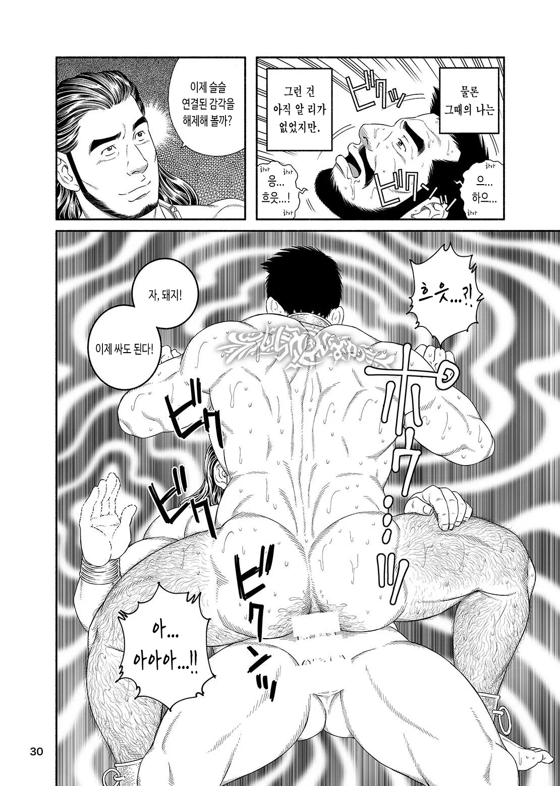 웹툰 이미지 31