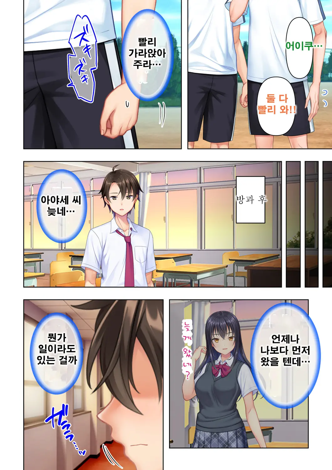 웹툰 이미지 83