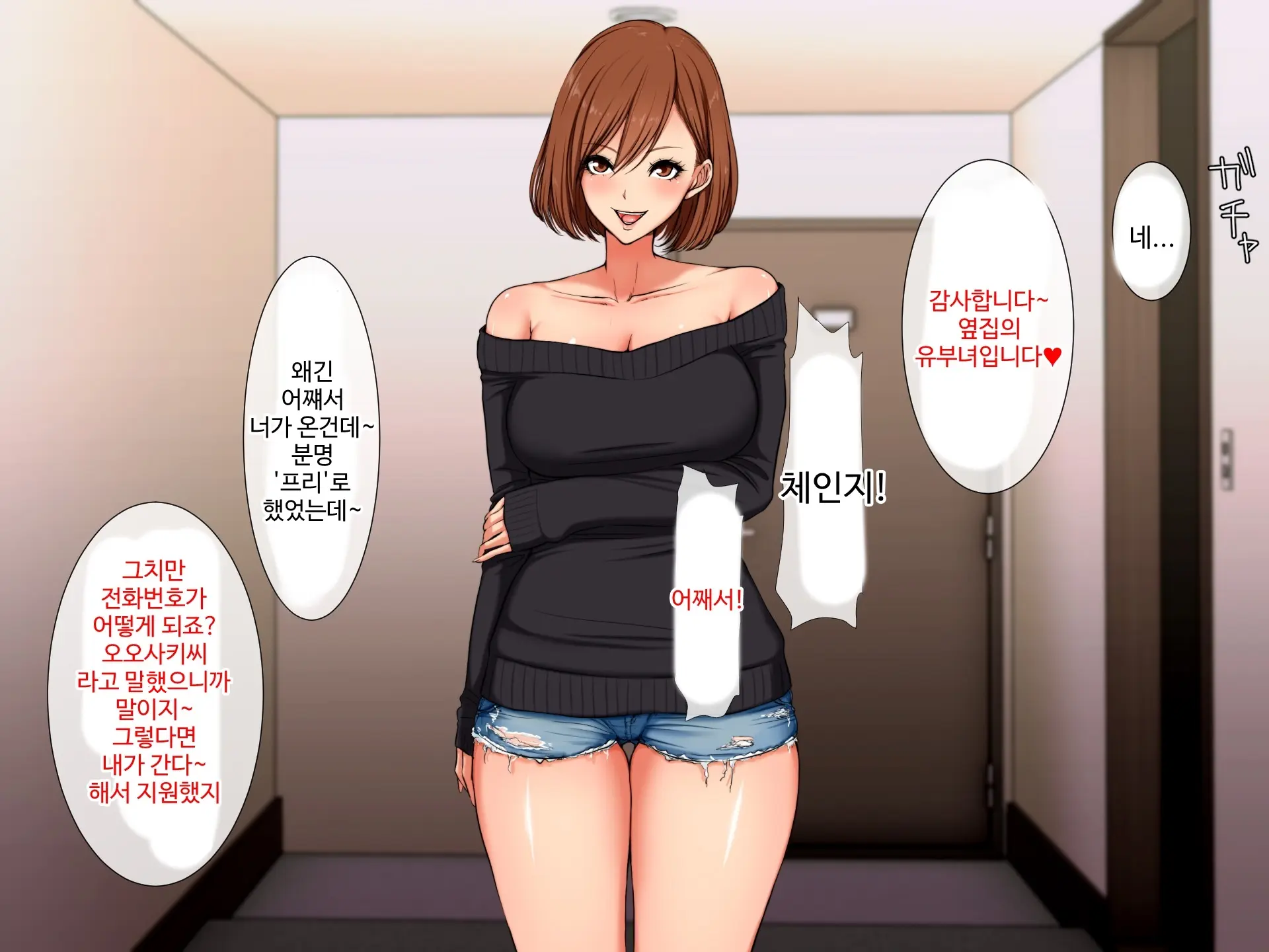 웹툰 이미지 7