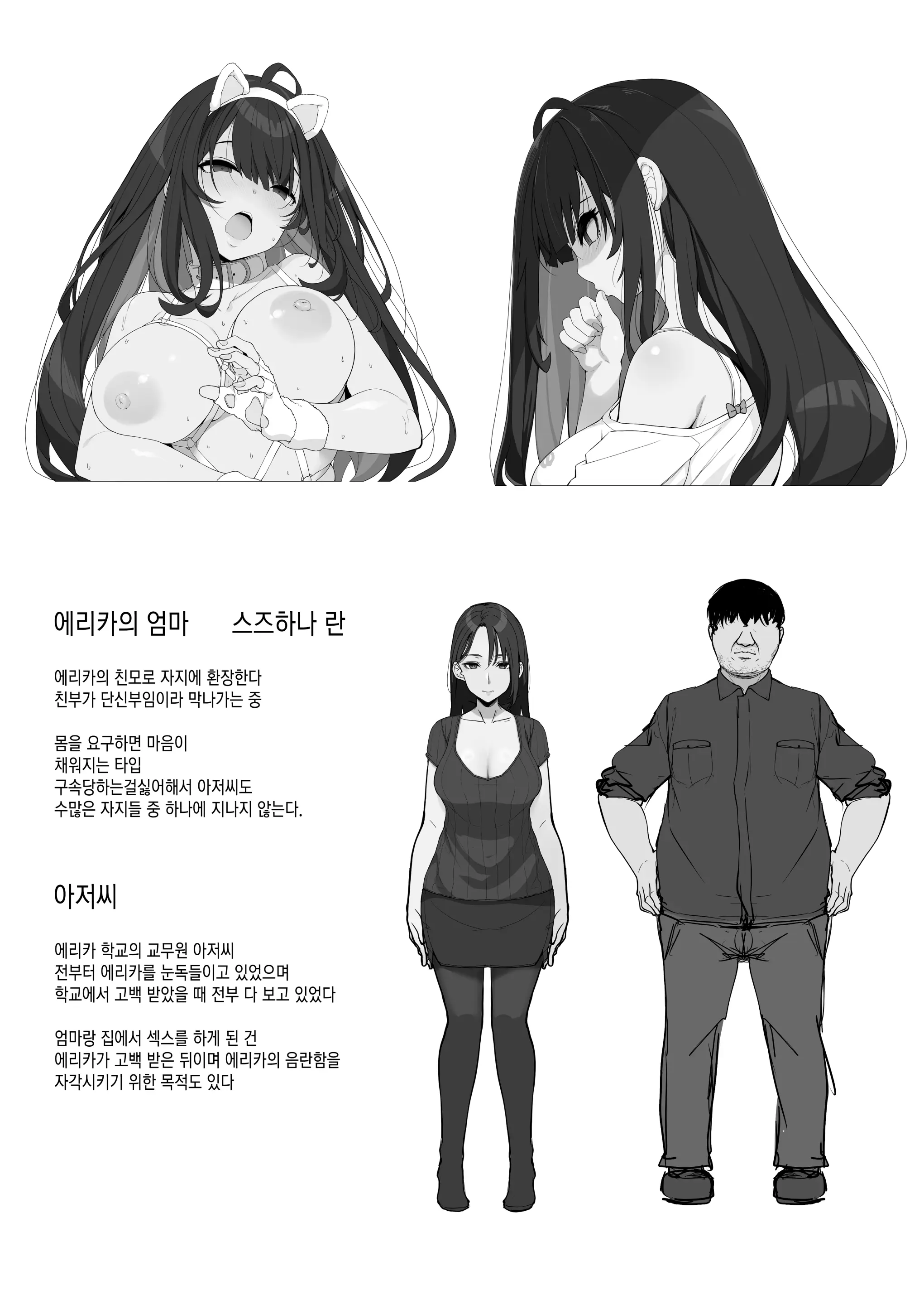 웹툰 이미지 32