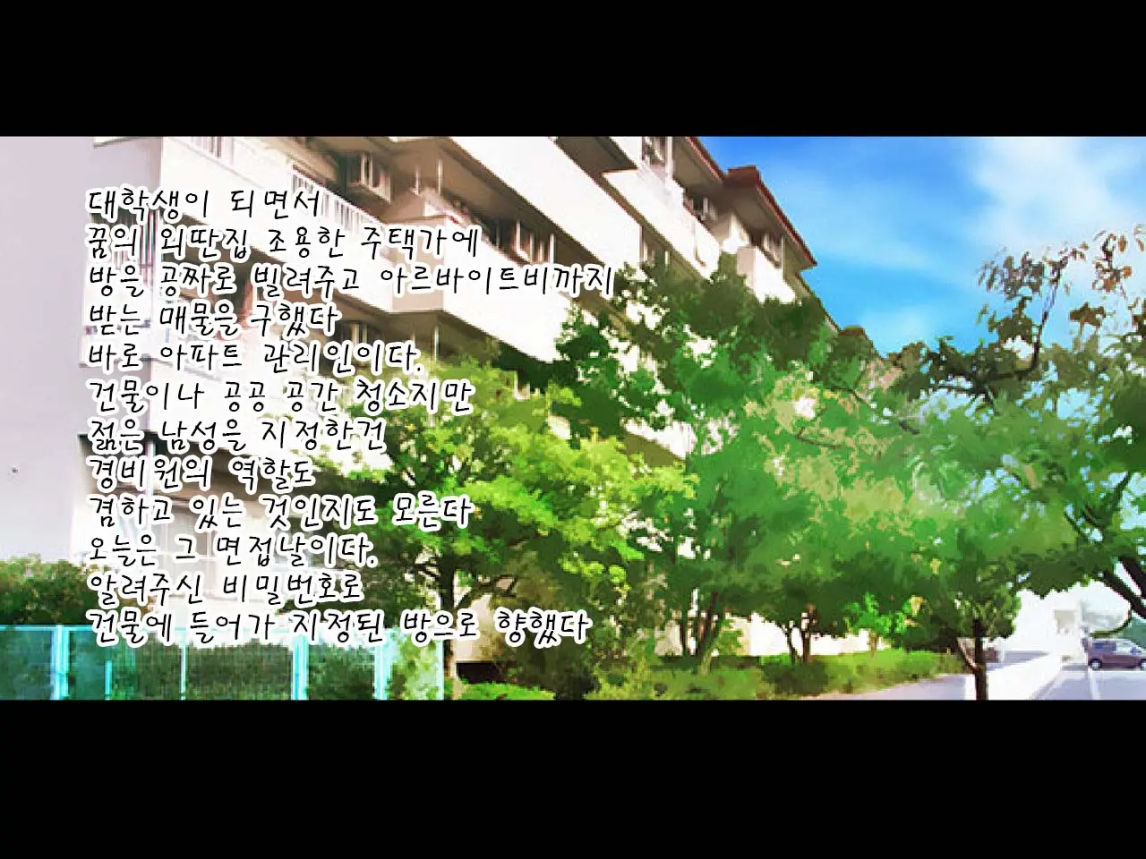 웹툰 이미지 1
