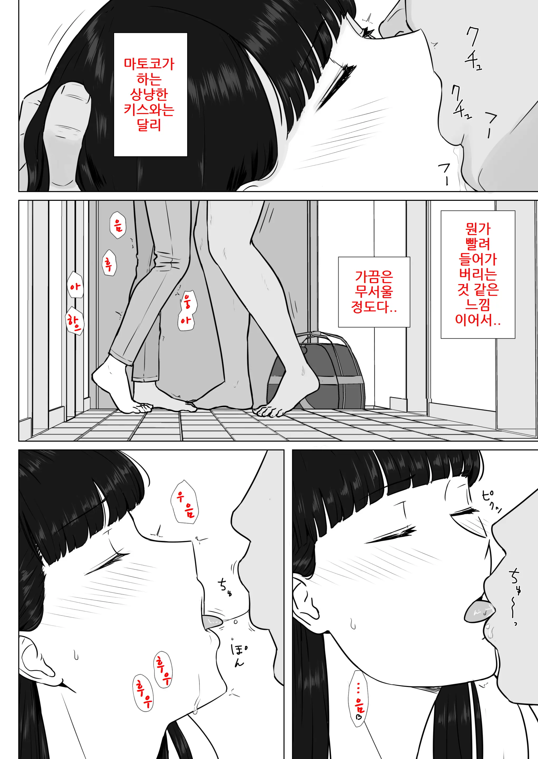 웹툰 이미지 15