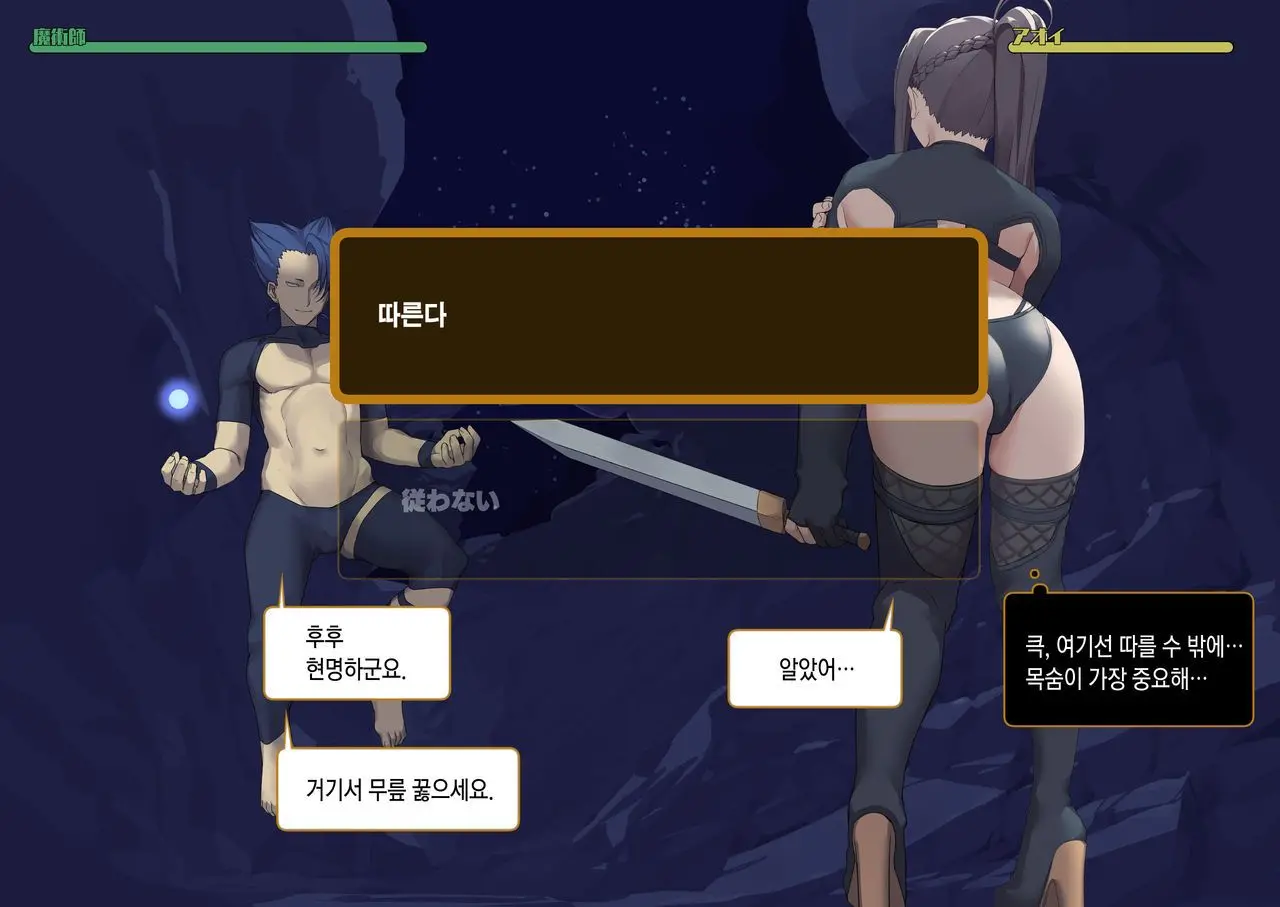 웹툰 이미지 230