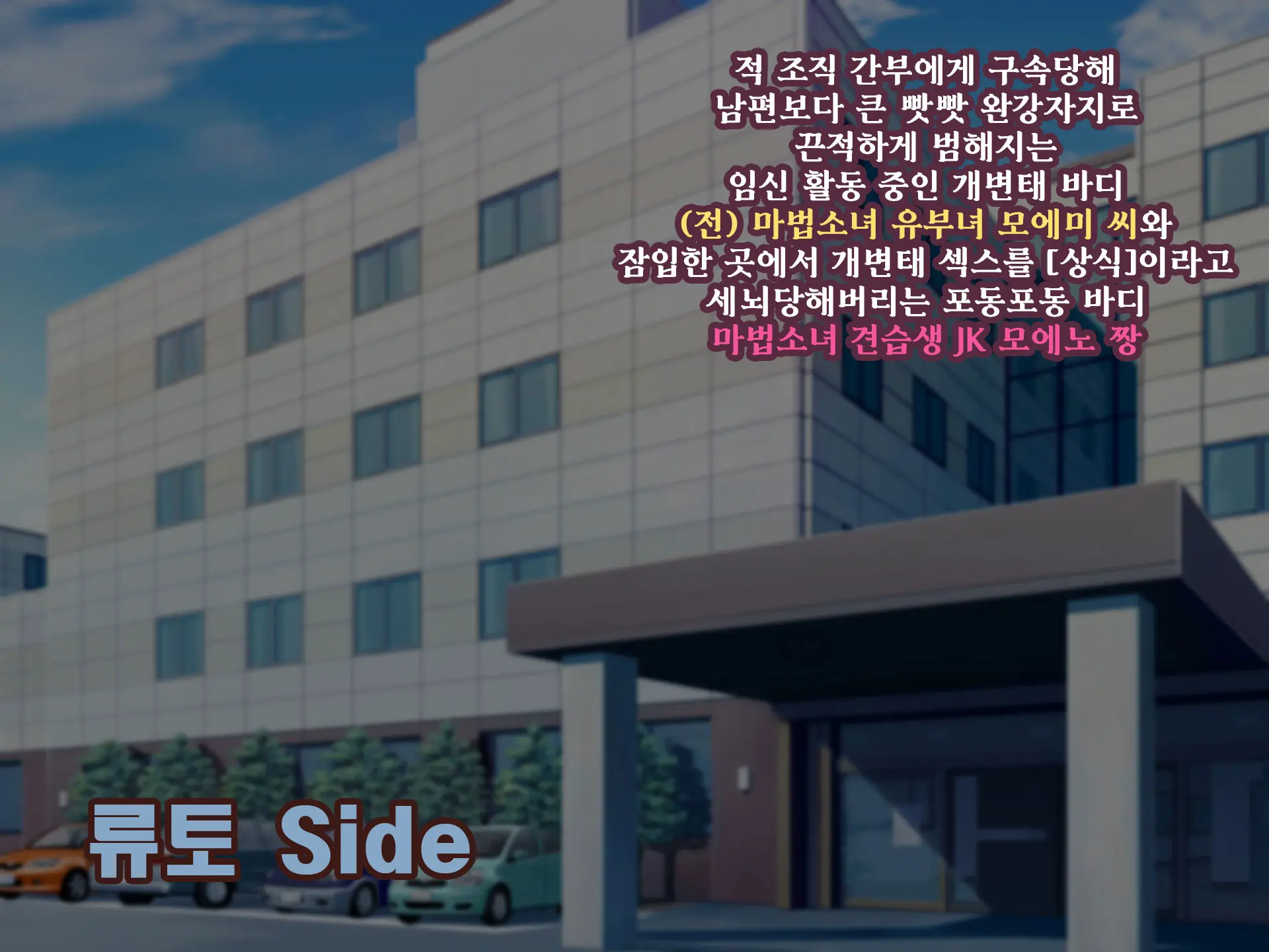 웹툰 이미지 485