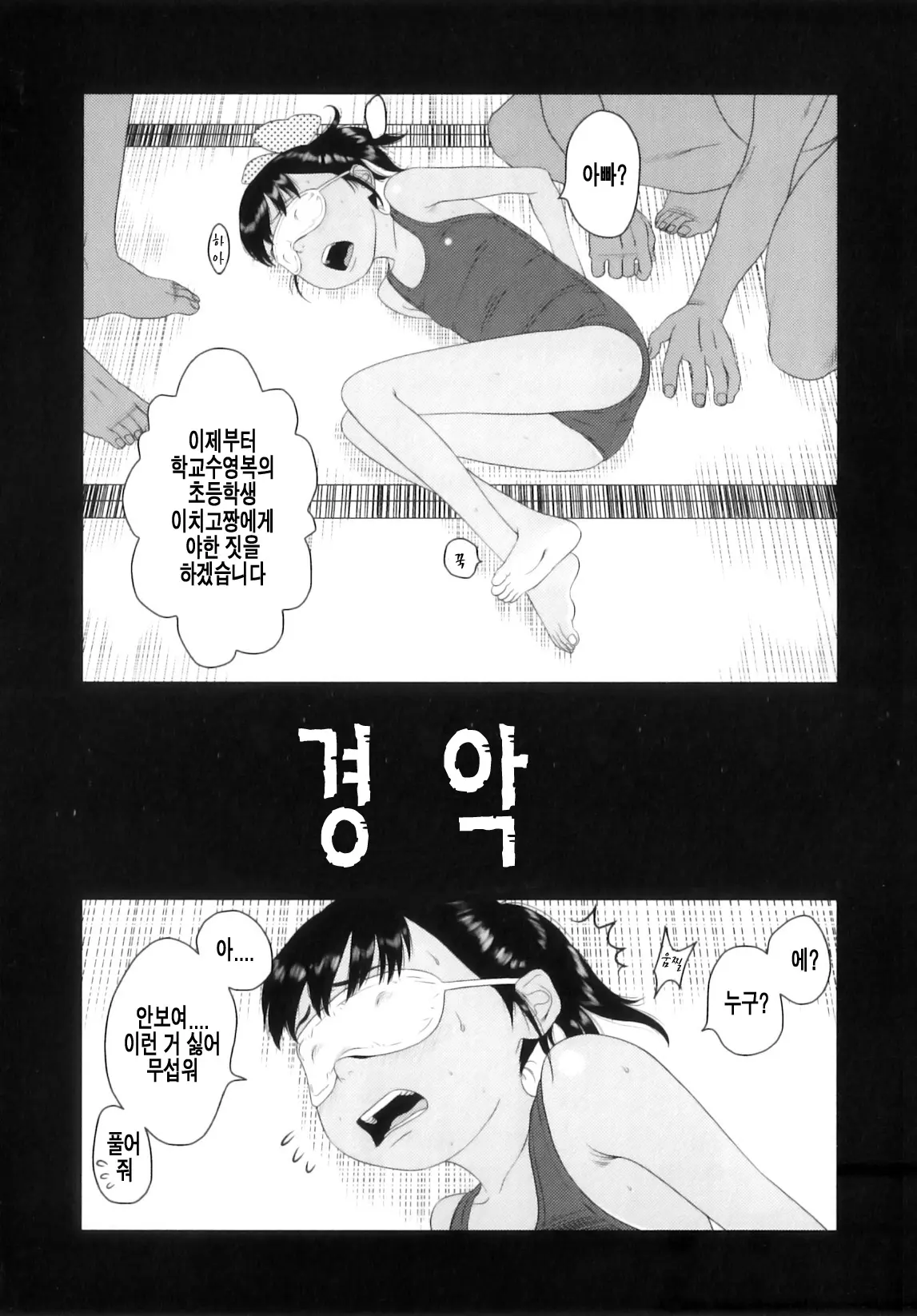 웹툰 이미지 69
