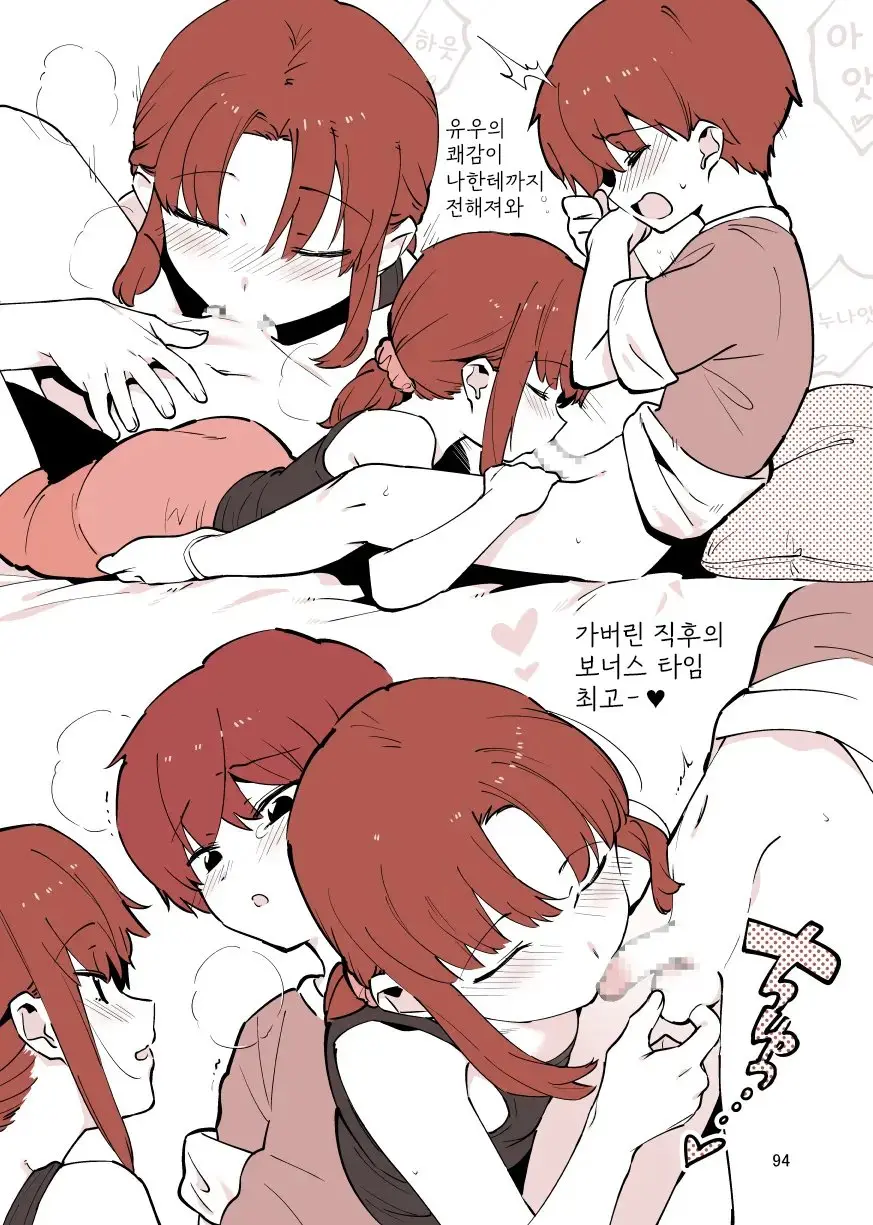 웹툰 이미지 93