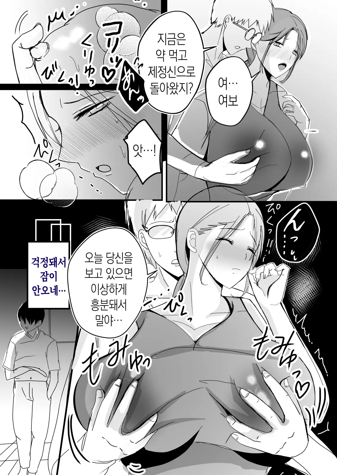 웹툰 이미지 11