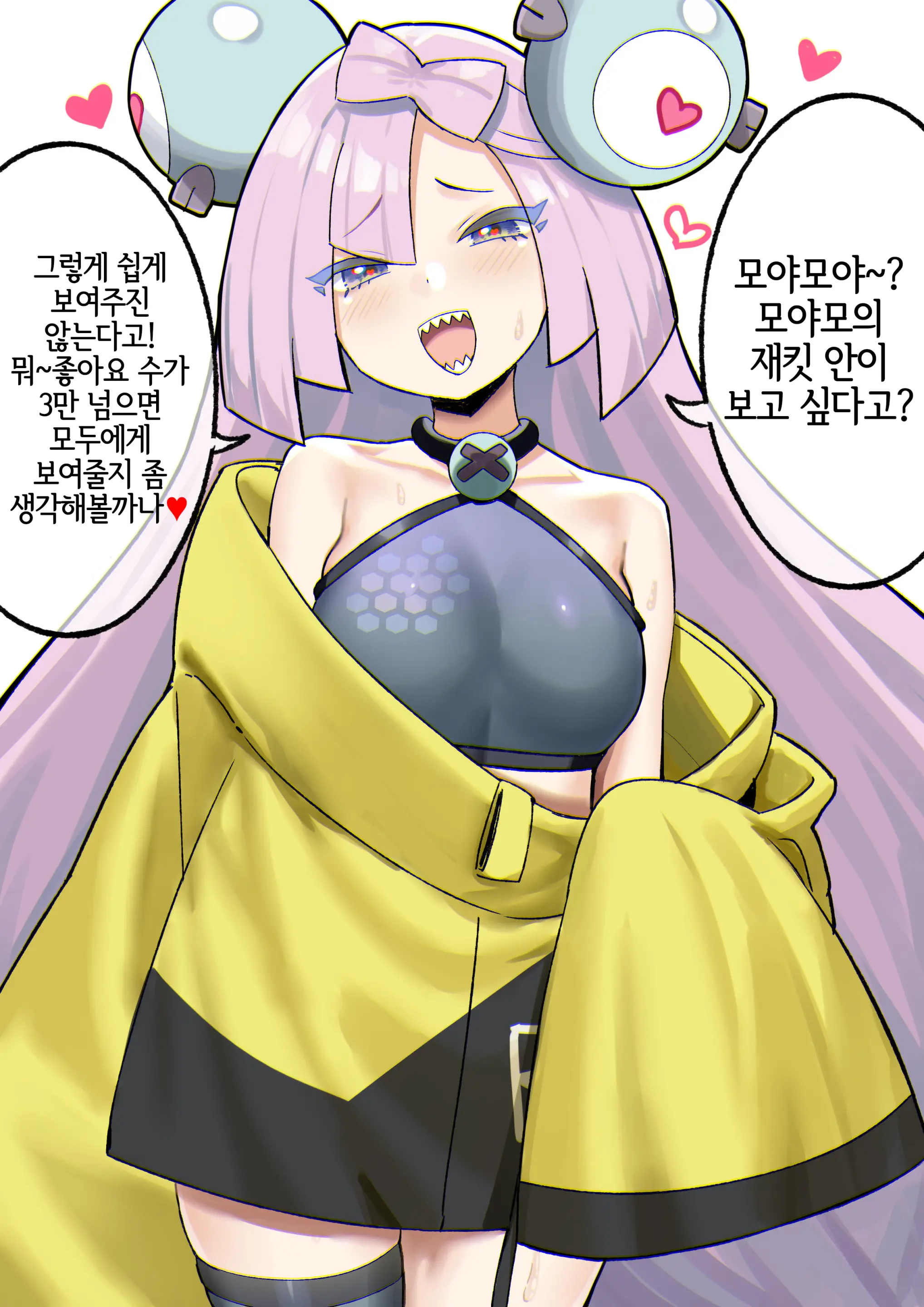 웹툰 이미지 254
