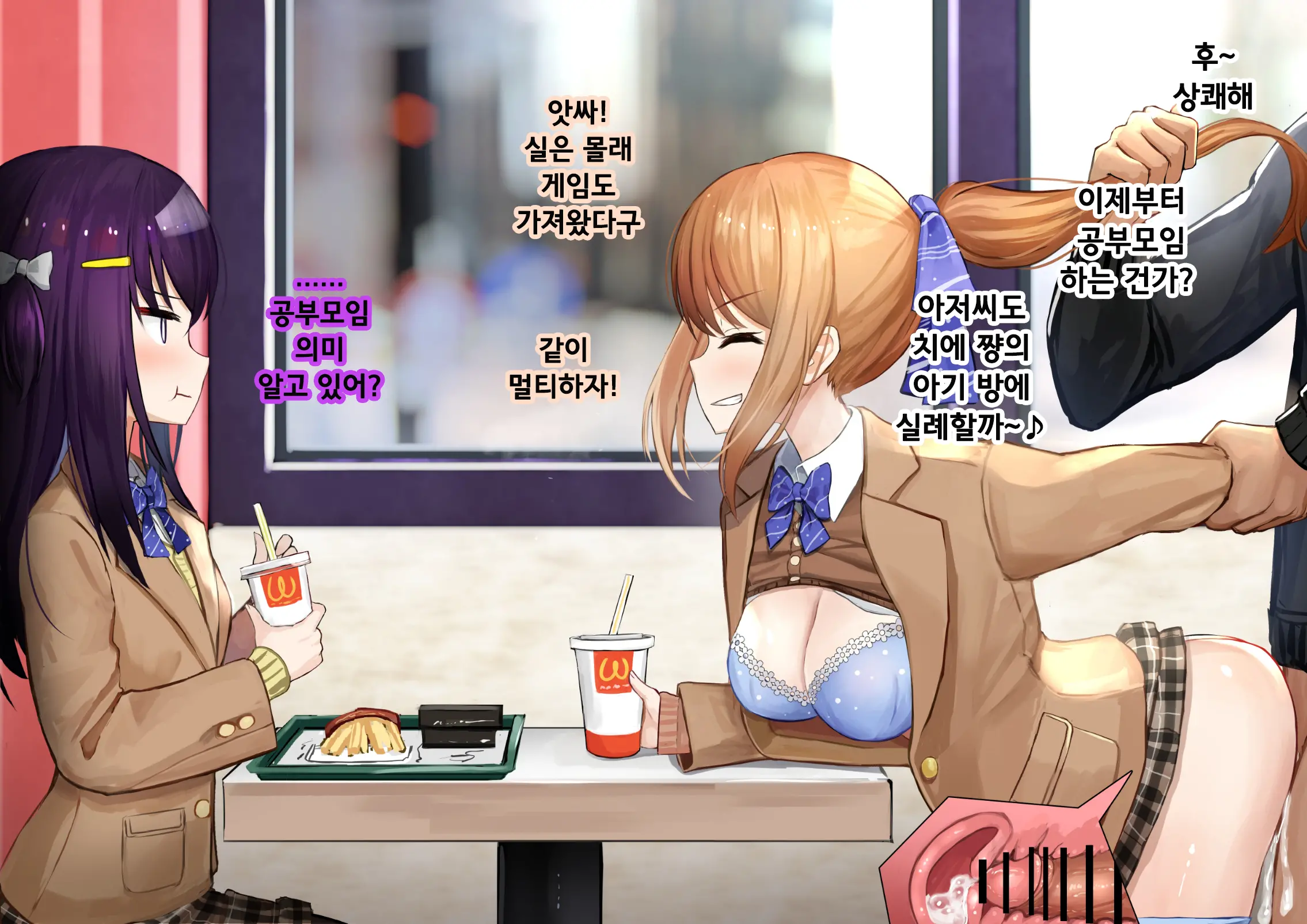 웹툰 이미지 24
