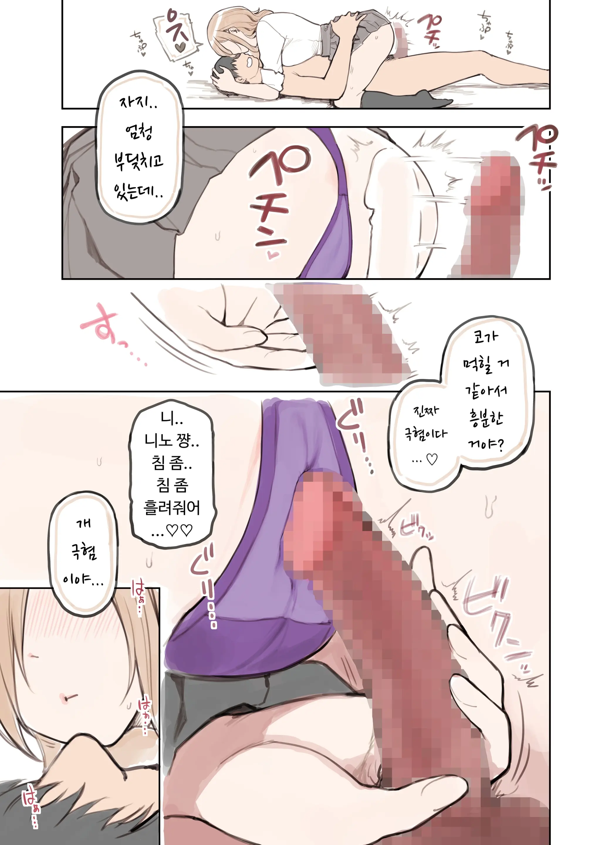 웹툰 이미지 135