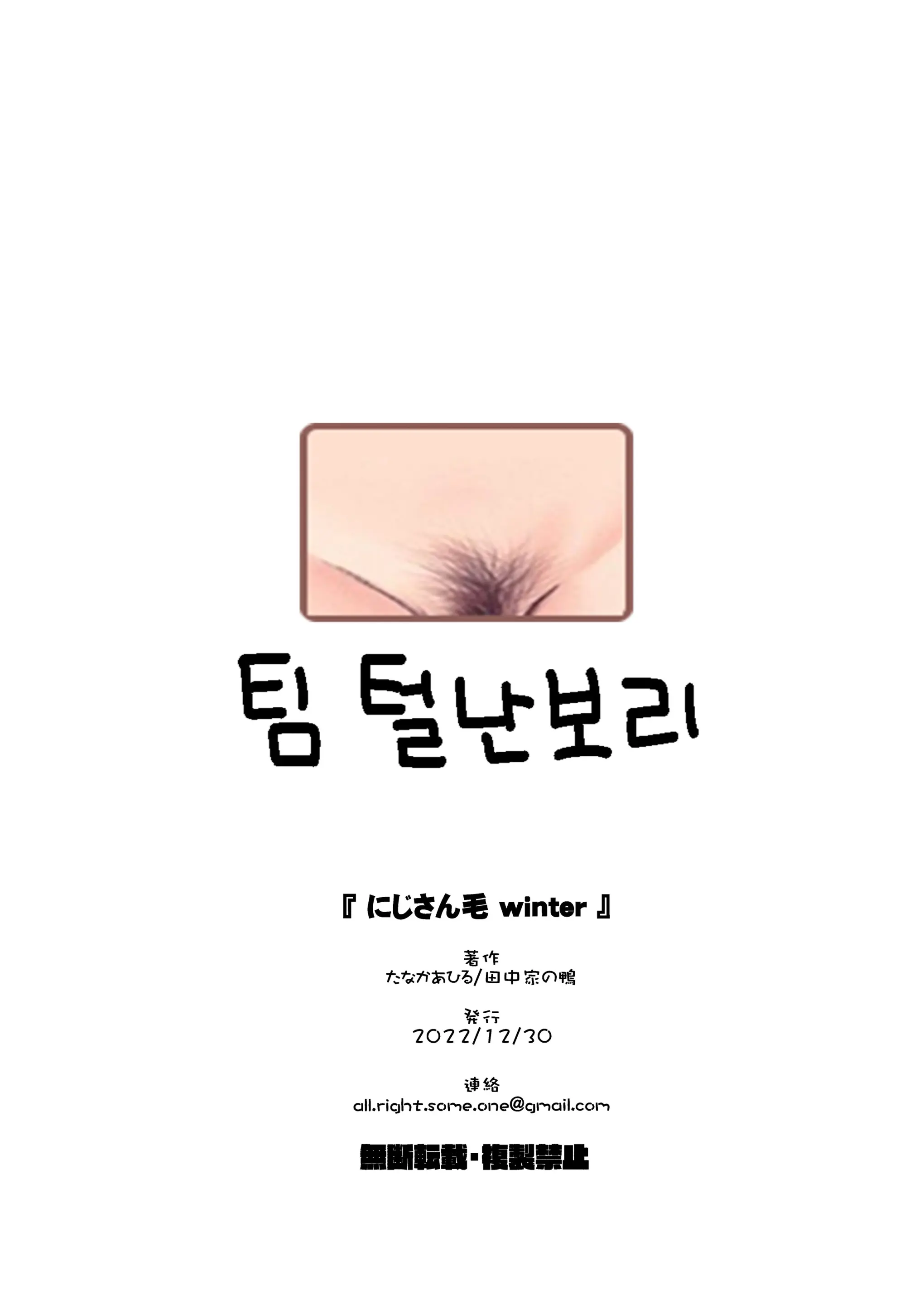 웹툰 이미지 33