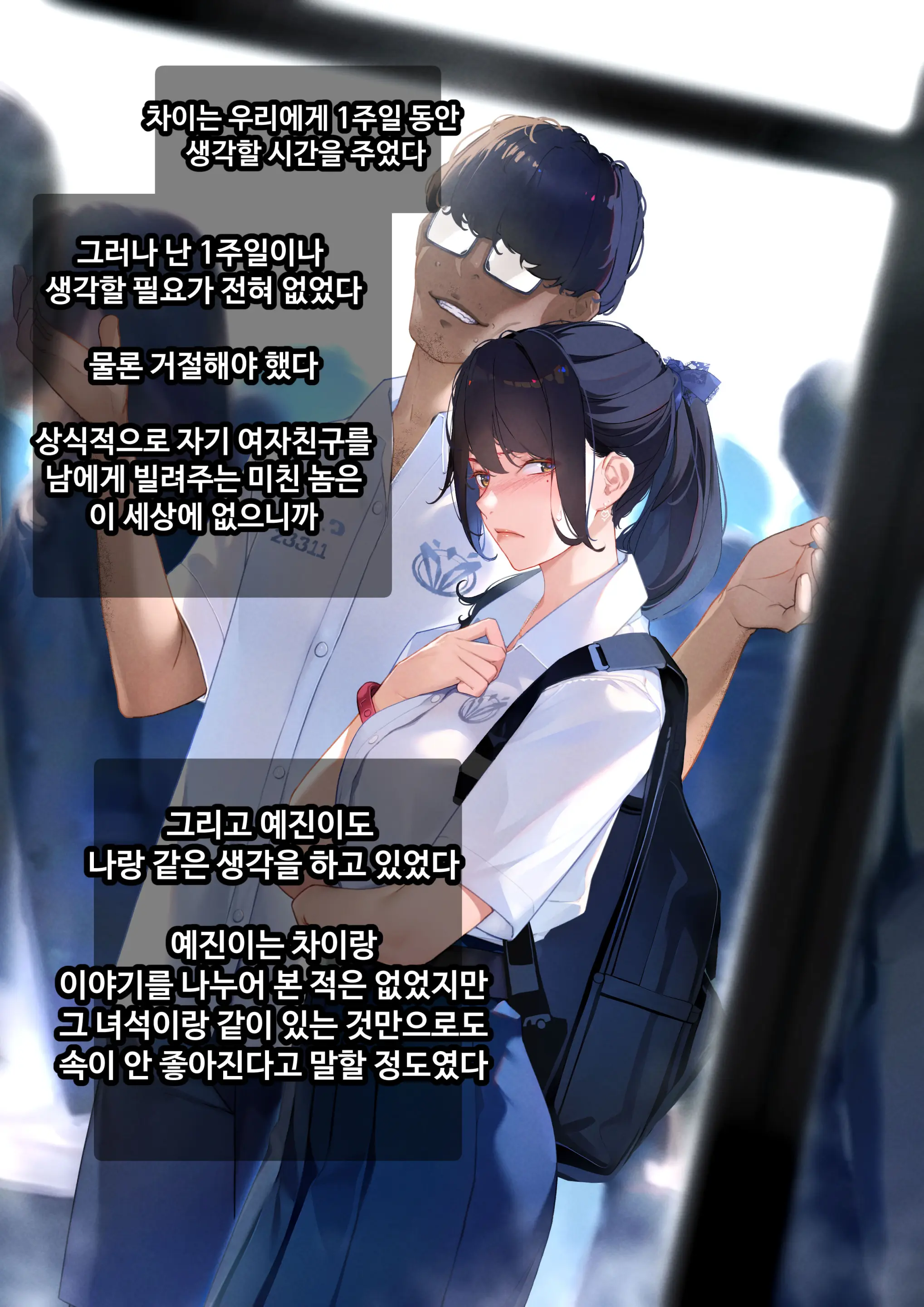 웹툰 이미지 24
