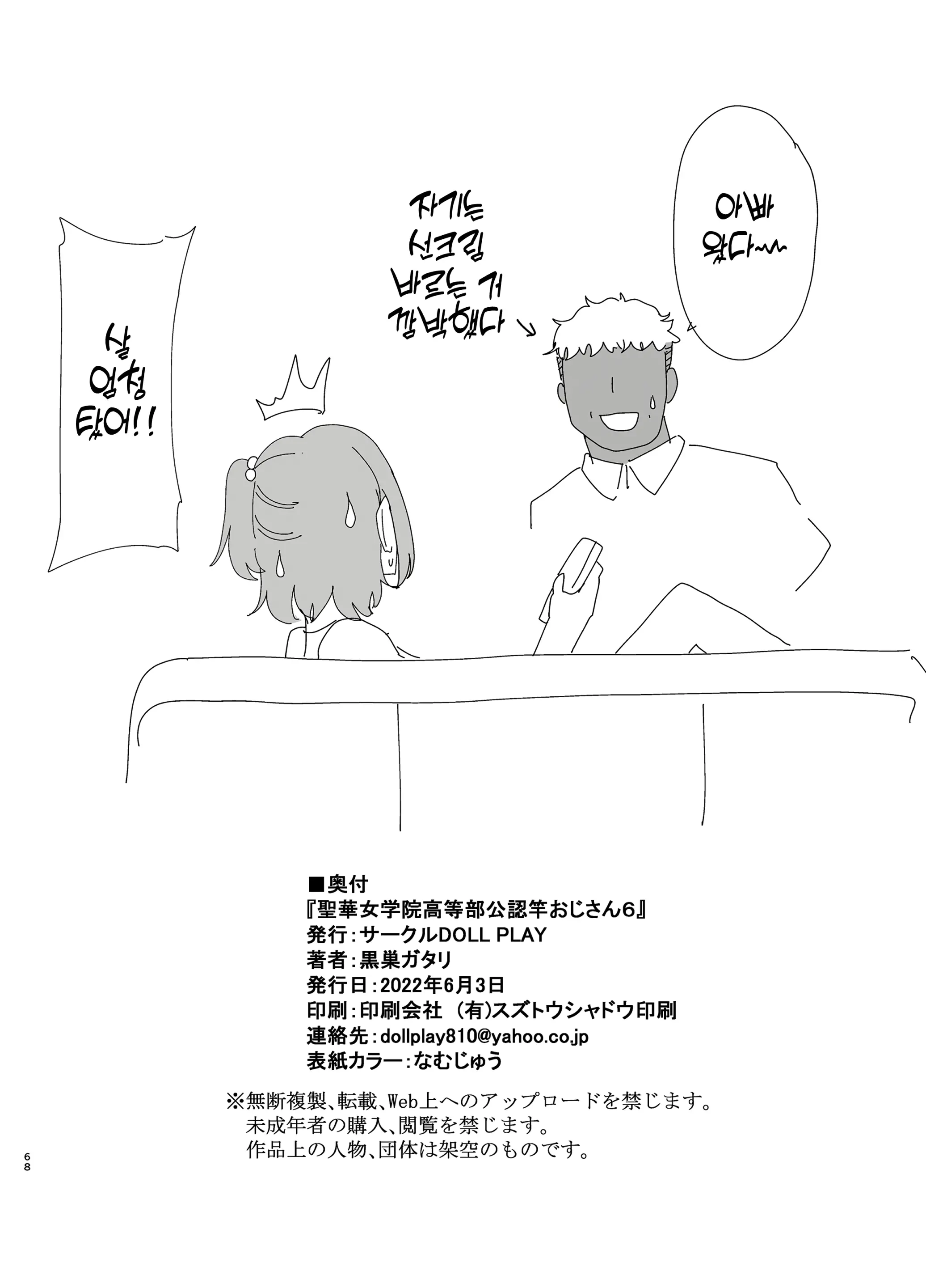 웹툰 이미지 67