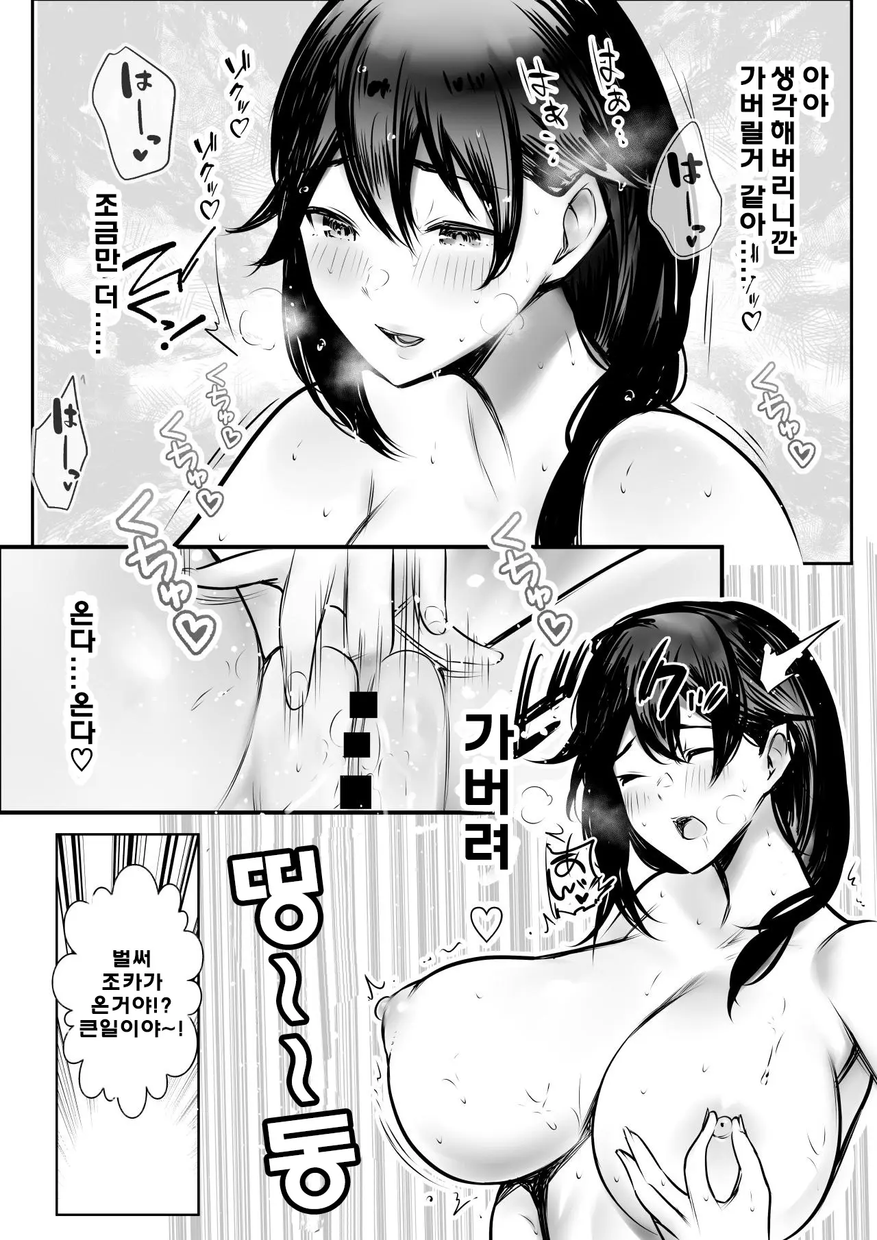 웹툰 이미지 5