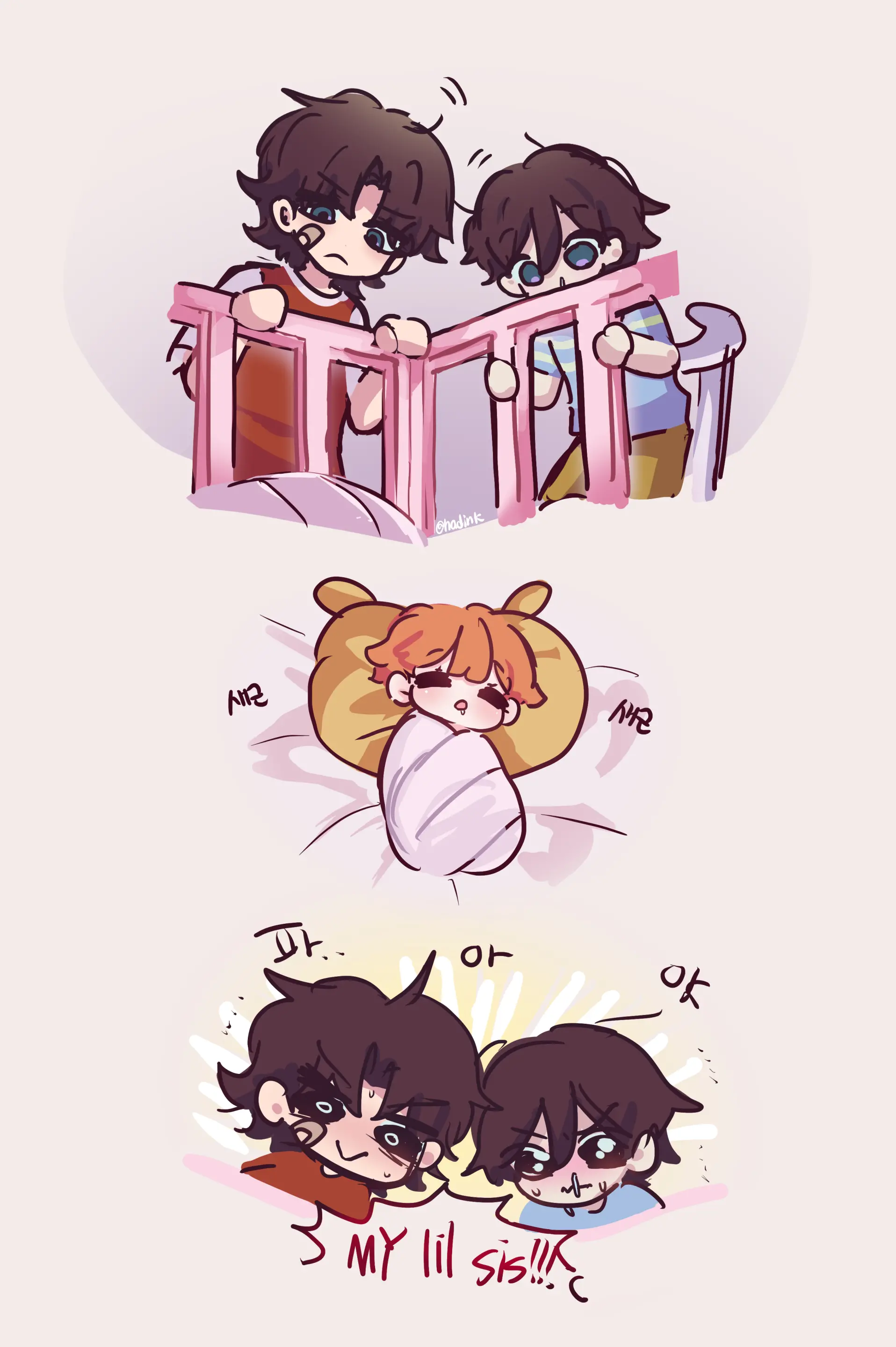 웹툰 이미지 488