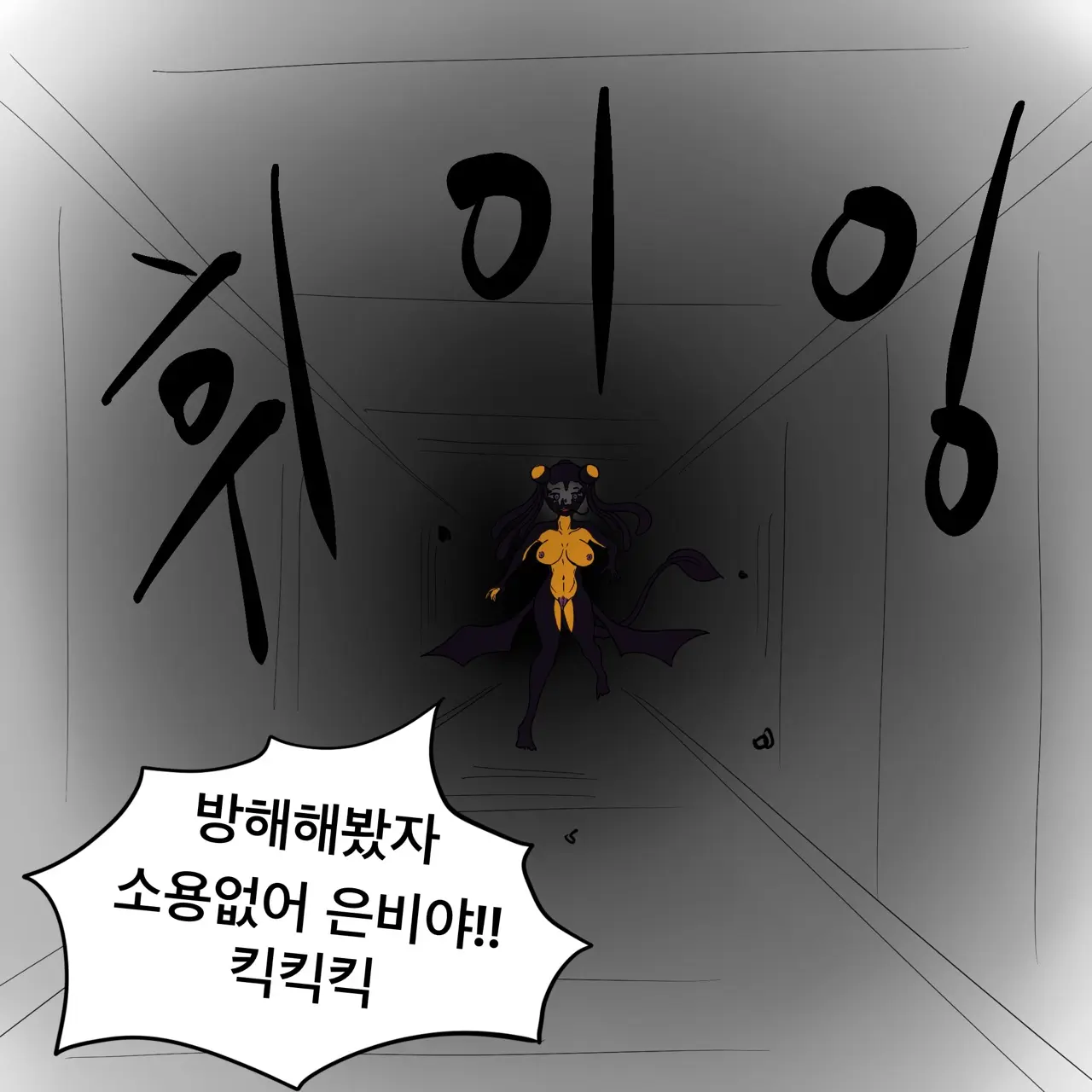 웹툰 이미지 135