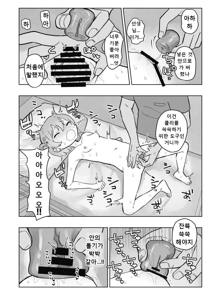웹툰 이미지 40