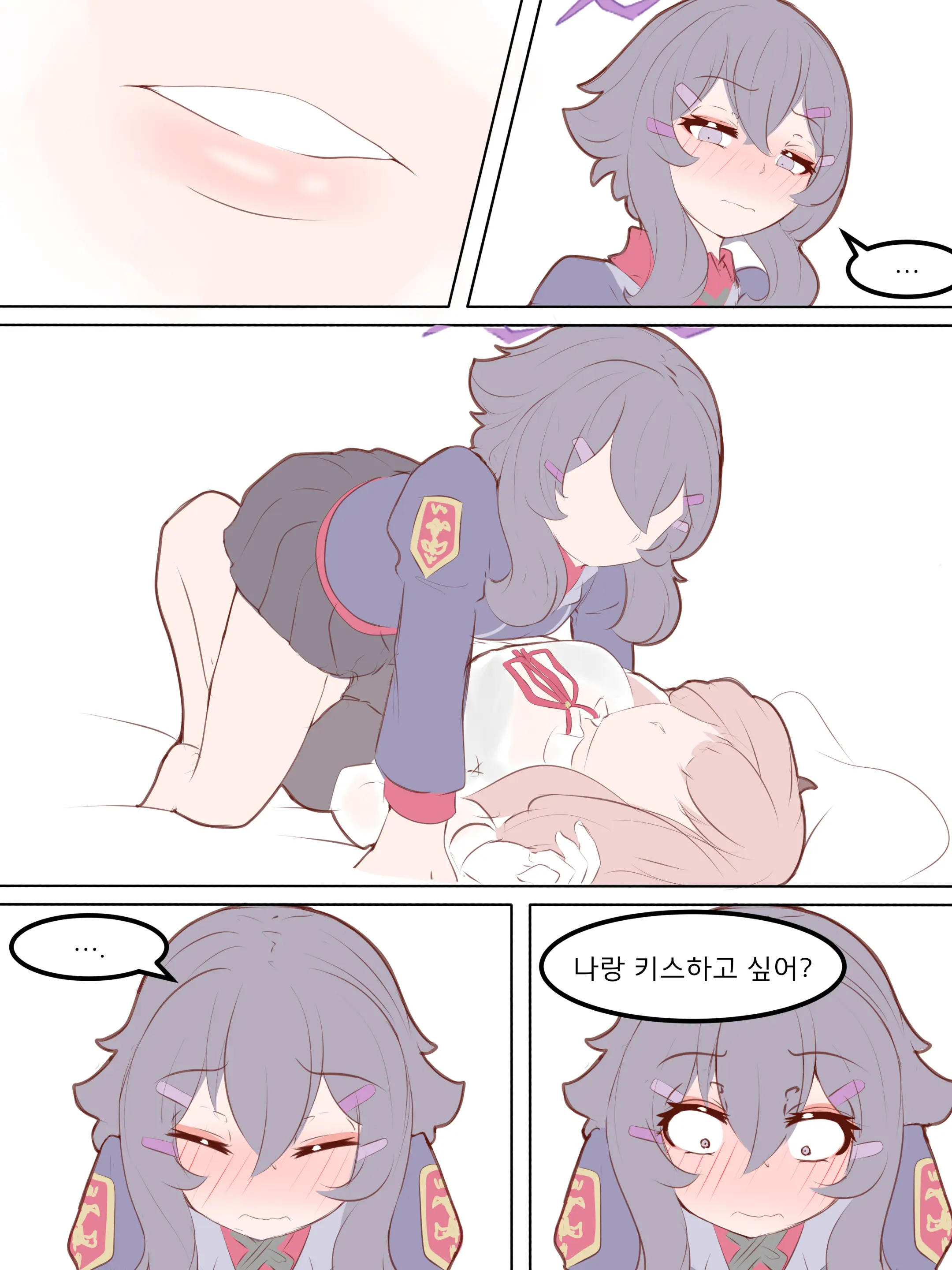 웹툰 이미지 465