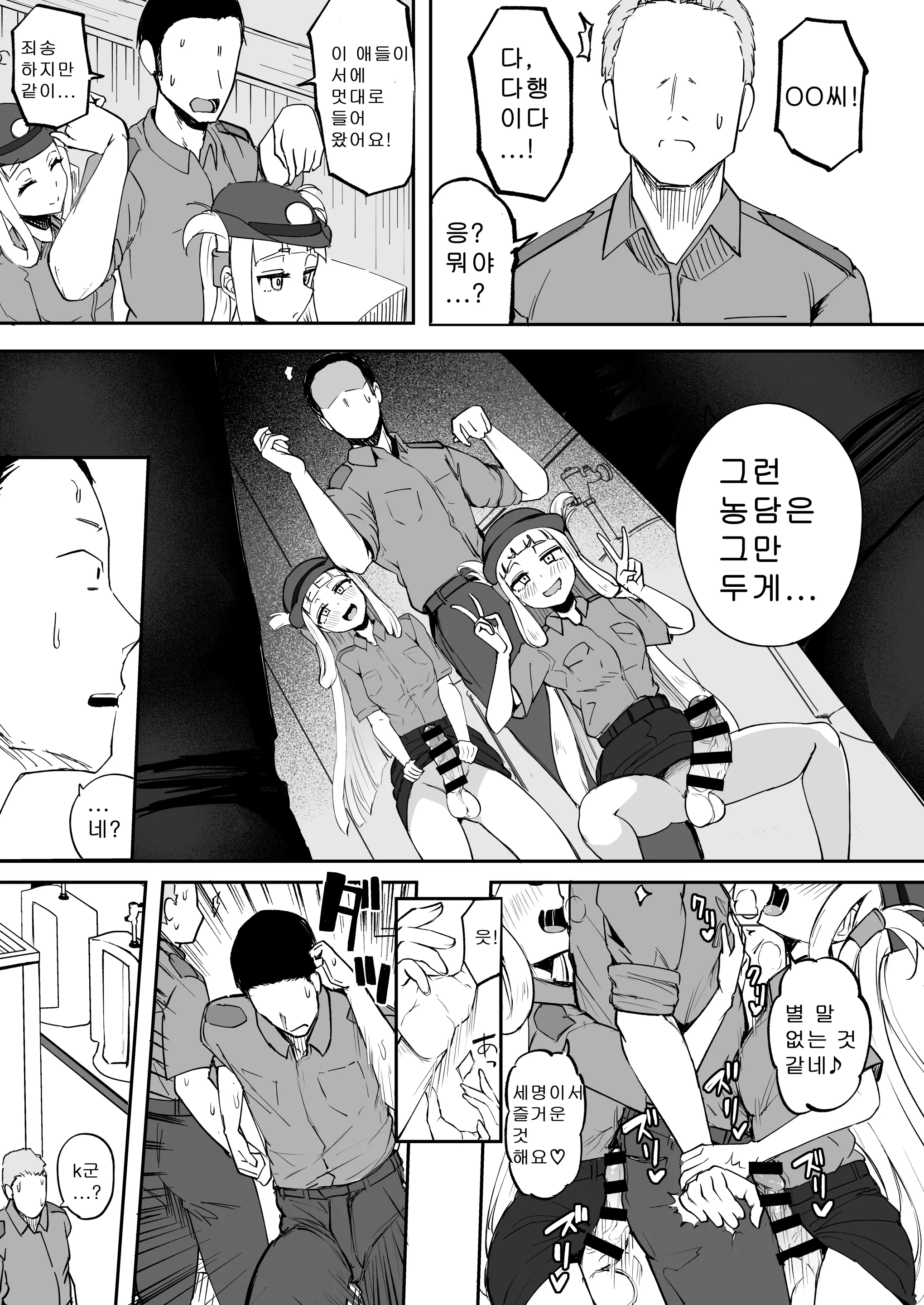 웹툰 이미지 10